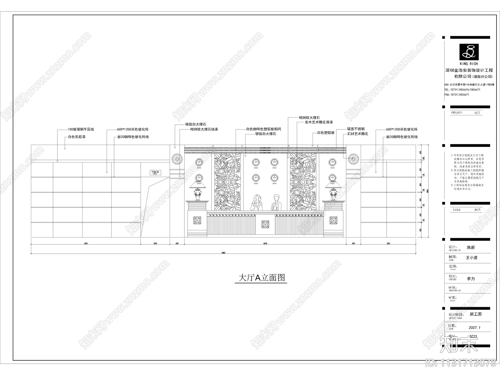 商务型酒店室内cad施工图下载【ID:1131713078】