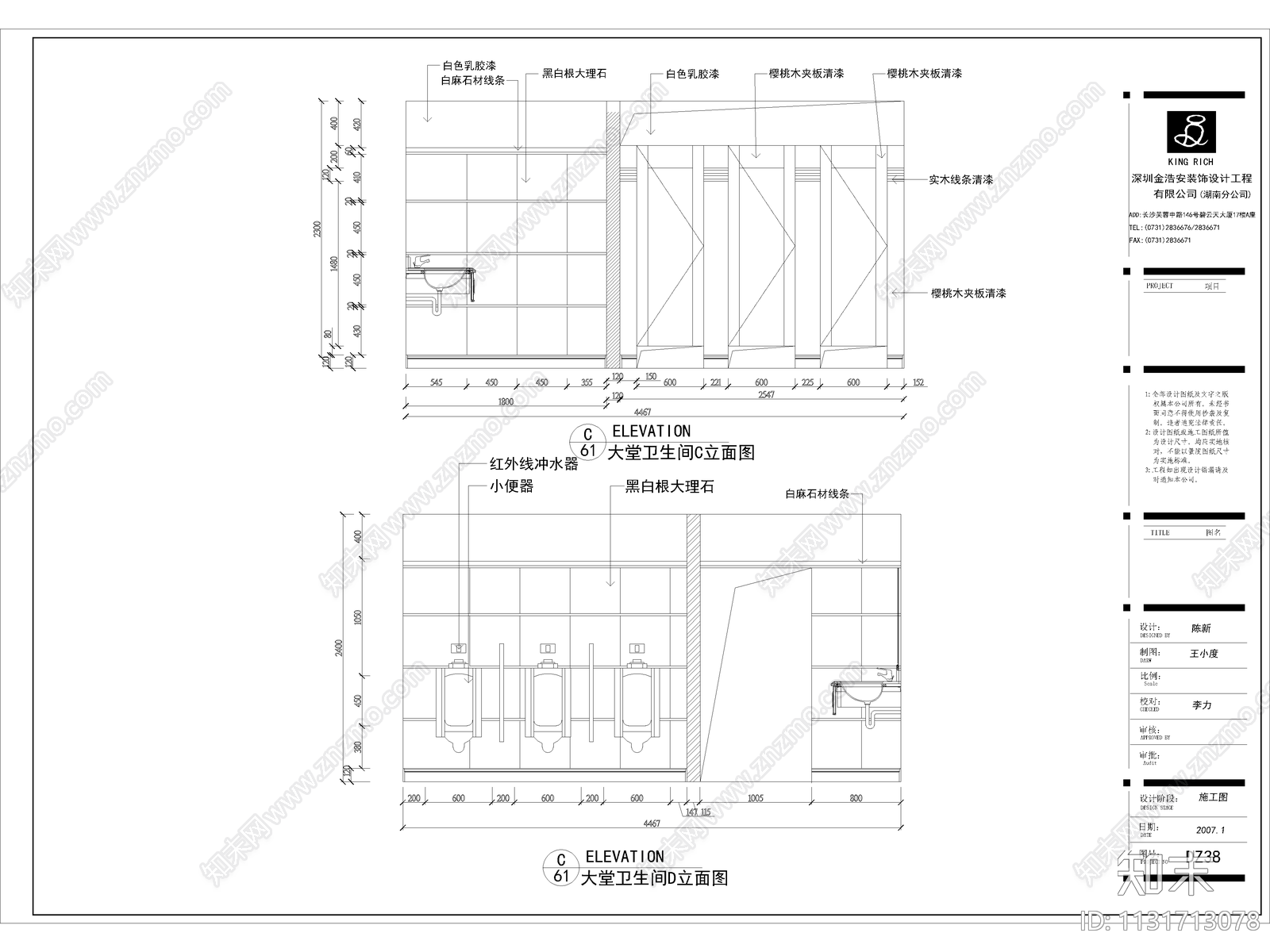 商务型酒店室内cad施工图下载【ID:1131713078】