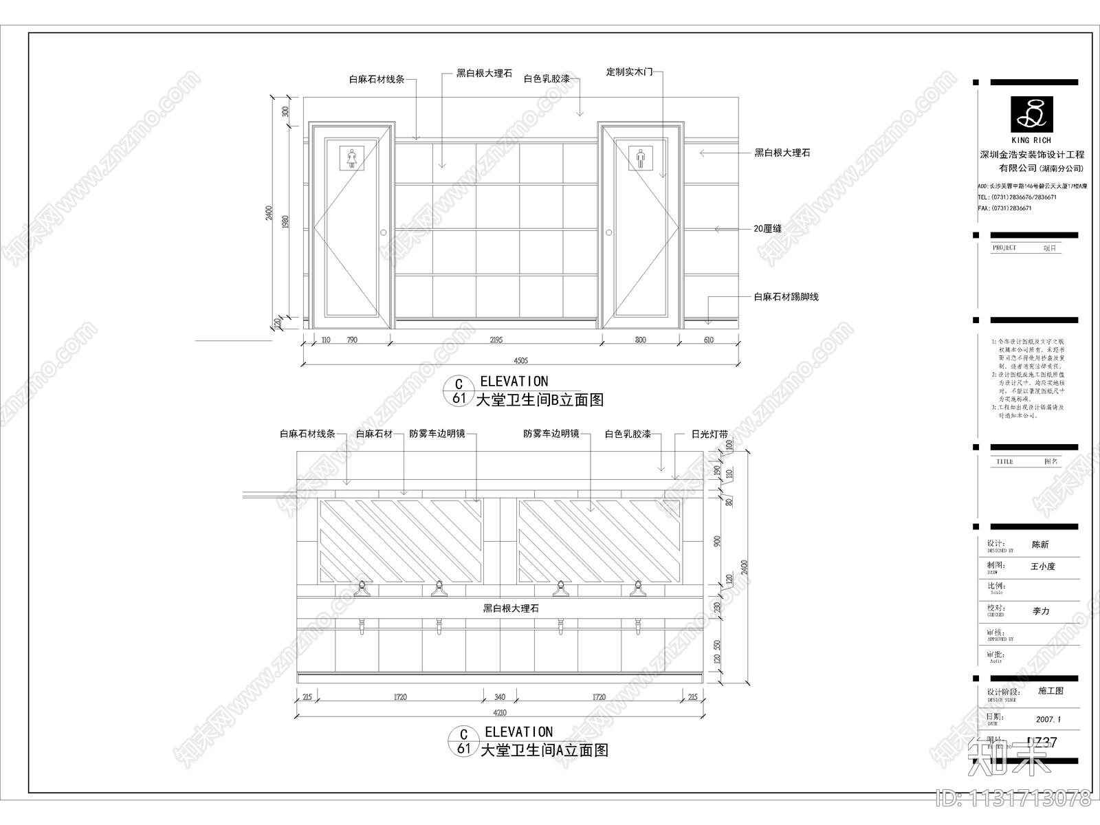 商务型酒店室内cad施工图下载【ID:1131713078】