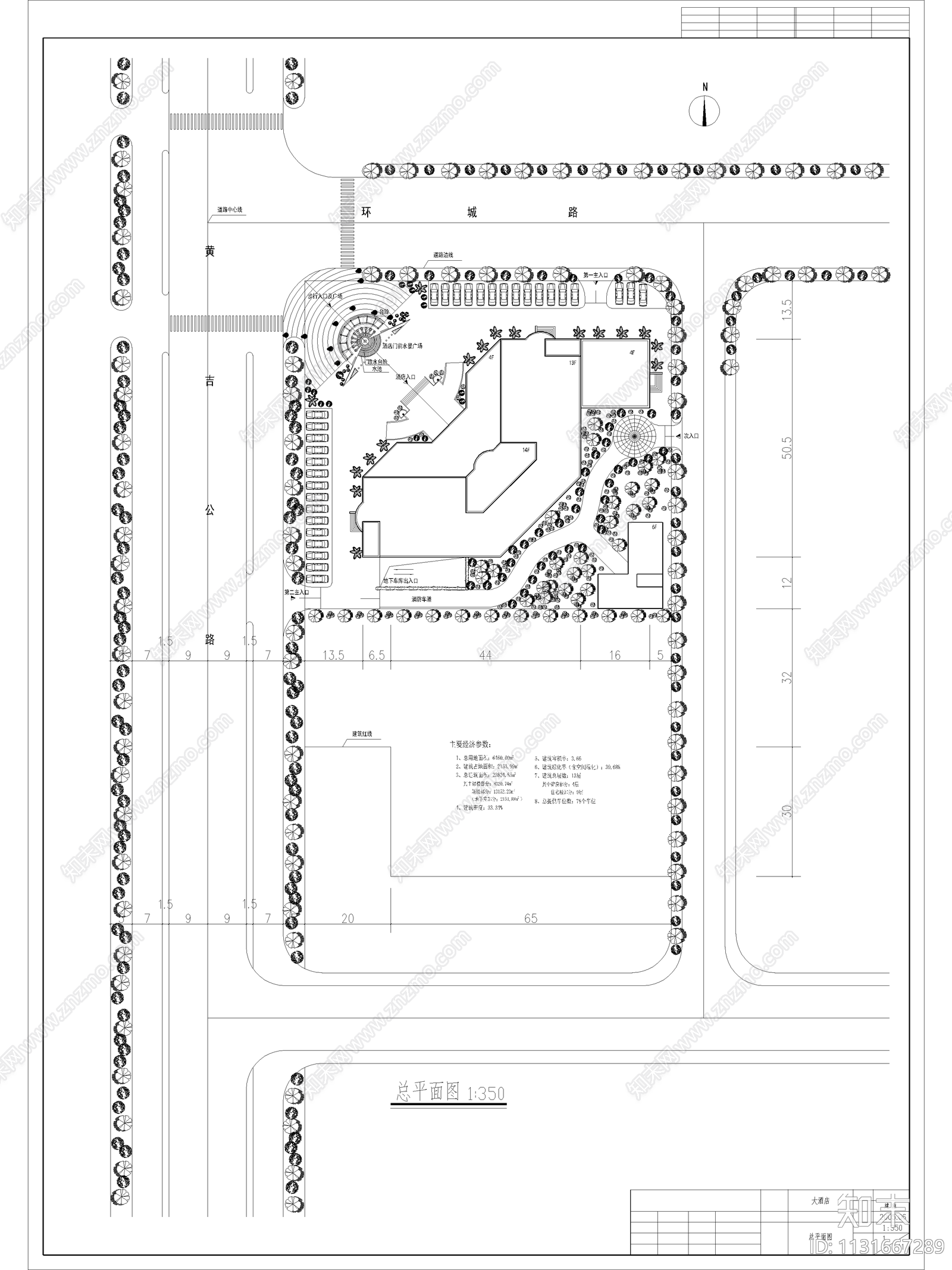 欧式十三层酒店建筑cad施工图下载【ID:1131667289】