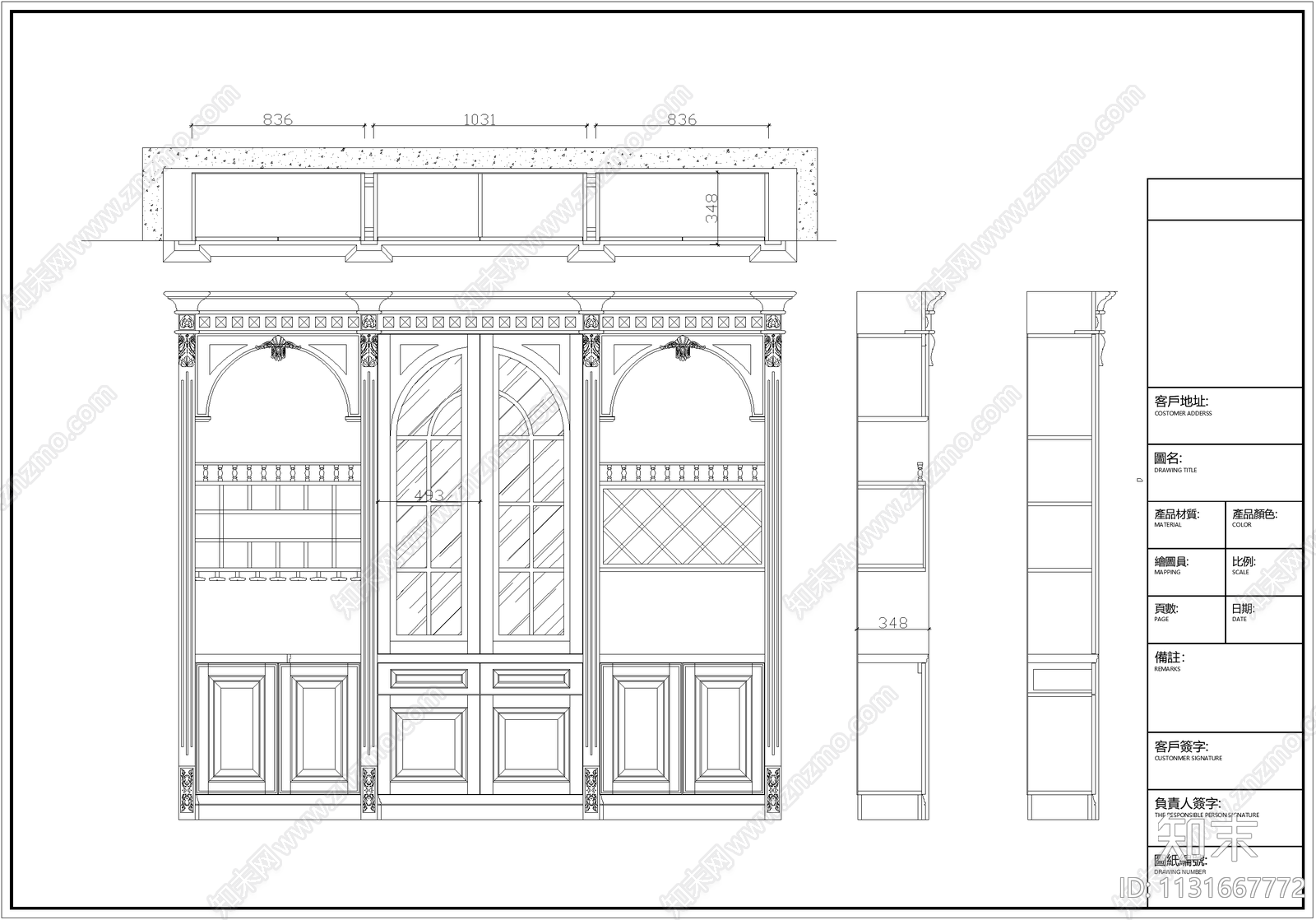 实木柜体酒柜cad施工图下载【ID:1131667772】