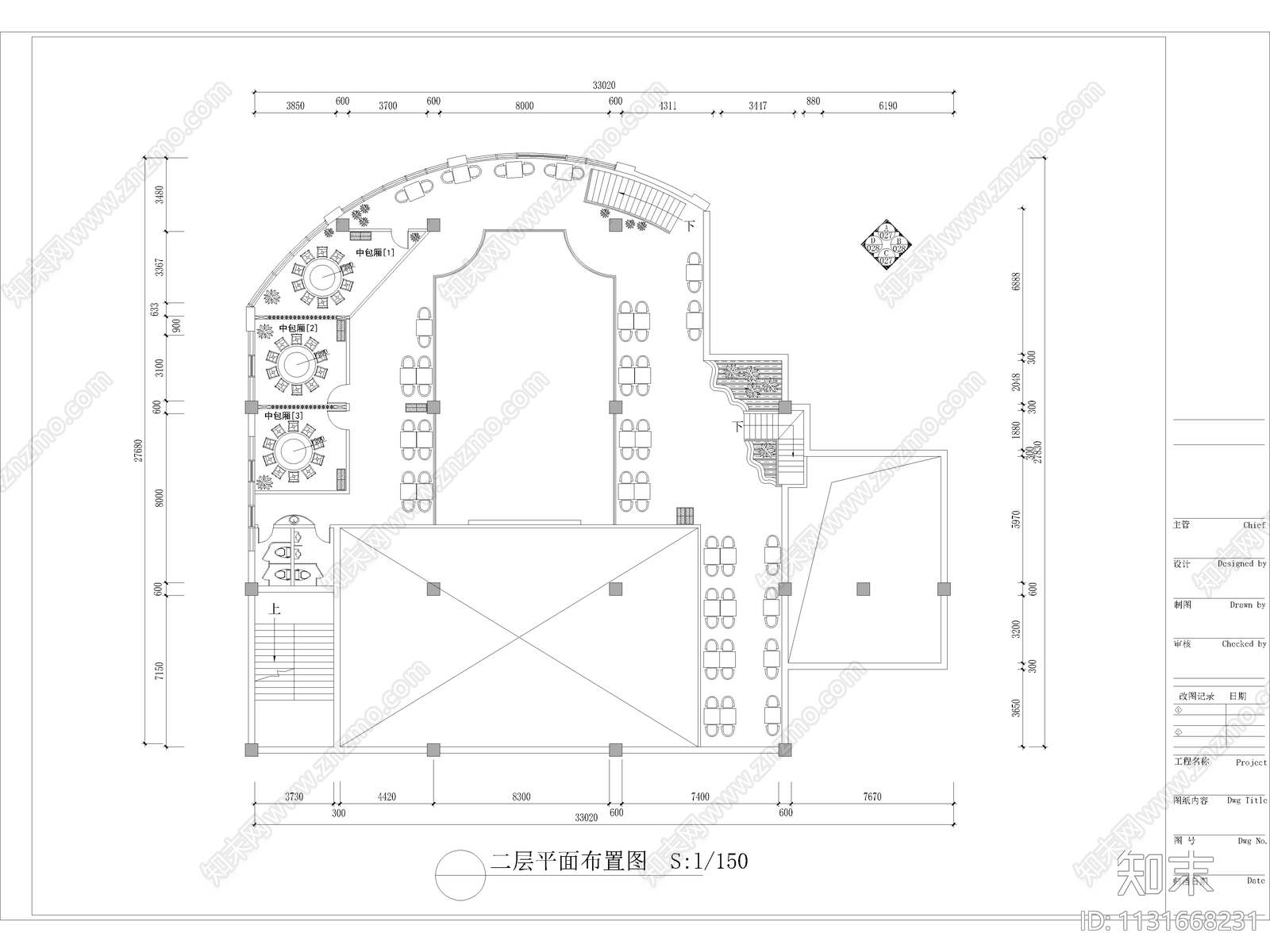 酒店装修cad施工图下载【ID:1131668231】