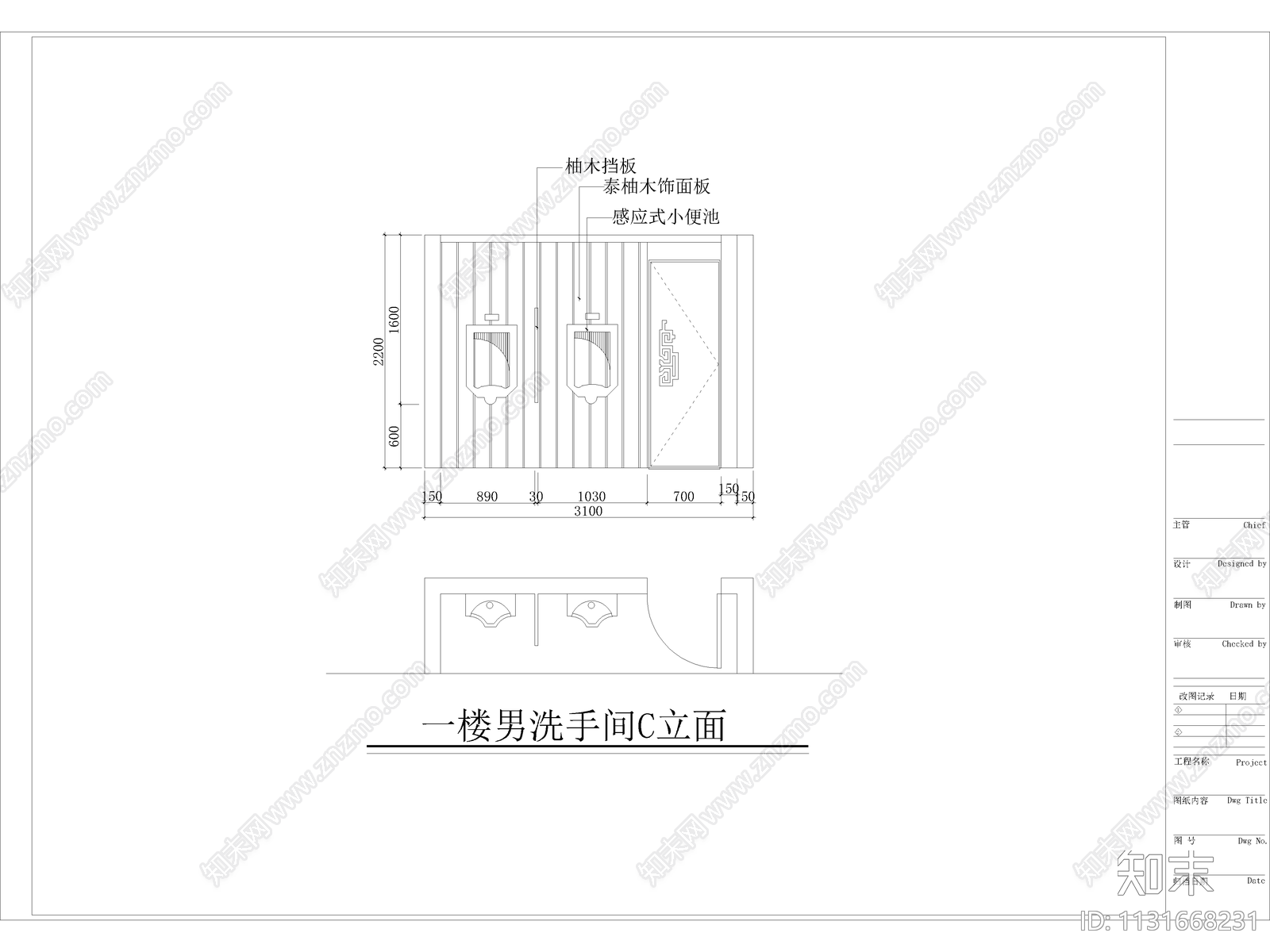 酒店装修cad施工图下载【ID:1131668231】