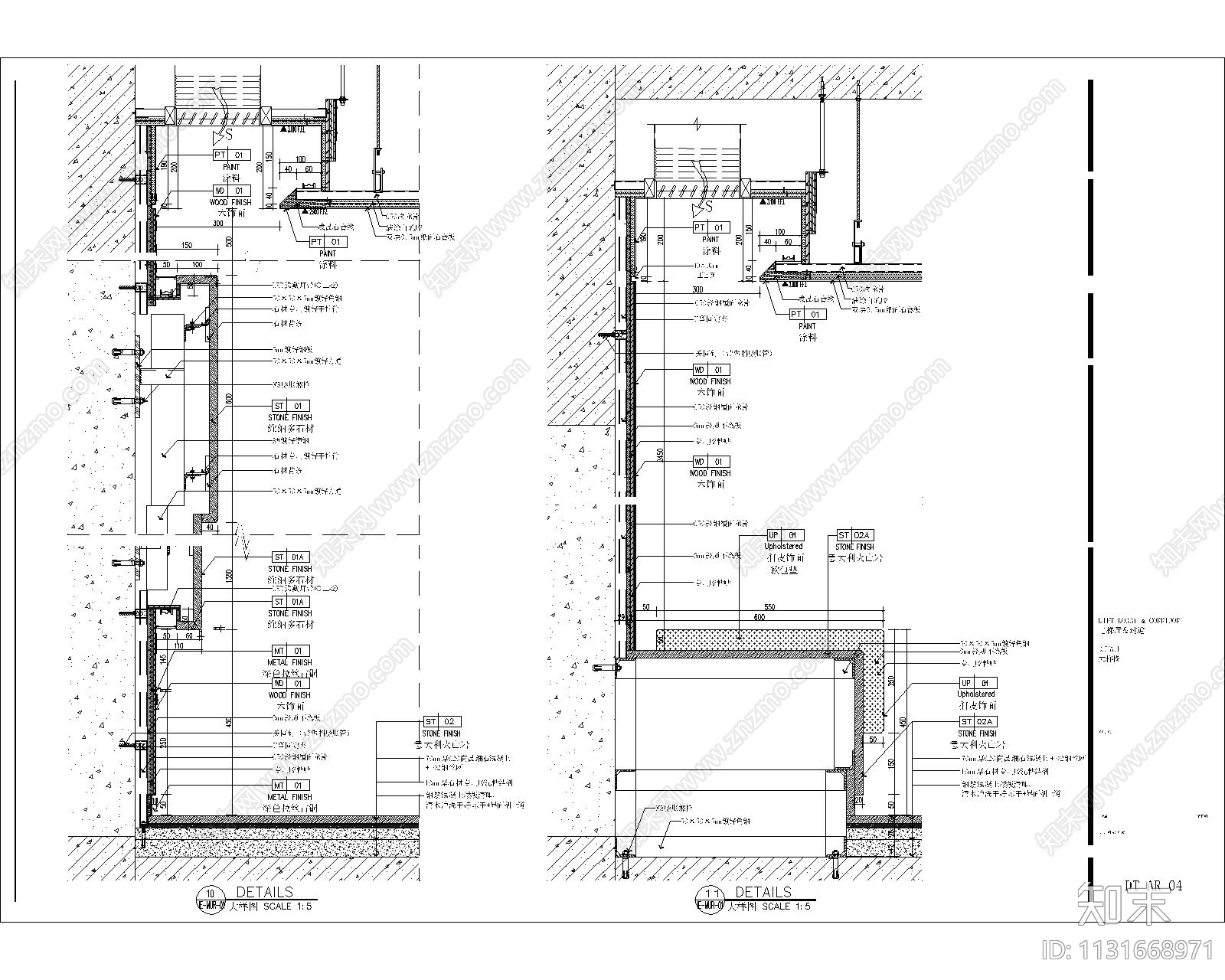 酒店电梯厅及过道全套cad施工图下载【ID:1131668971】