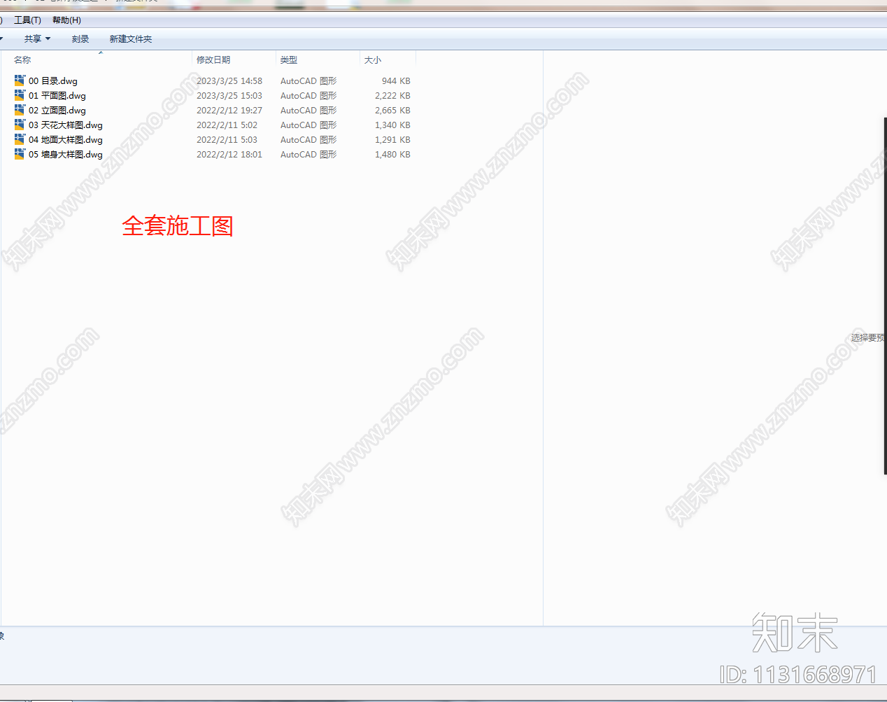 酒店电梯厅及过道全套cad施工图下载【ID:1131668971】