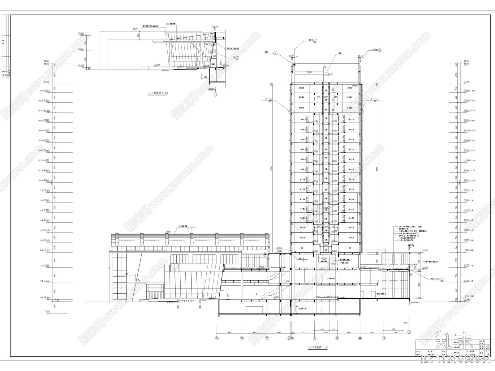 吴江海悦花园大酒店建筑cad施工图下载【ID:1131668844】