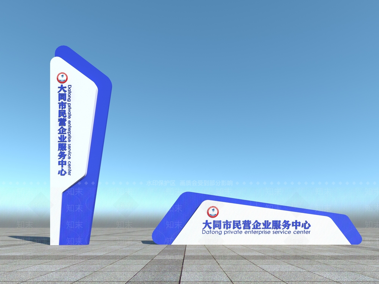 现代企业指示牌3D模型下载【ID:1131675549】