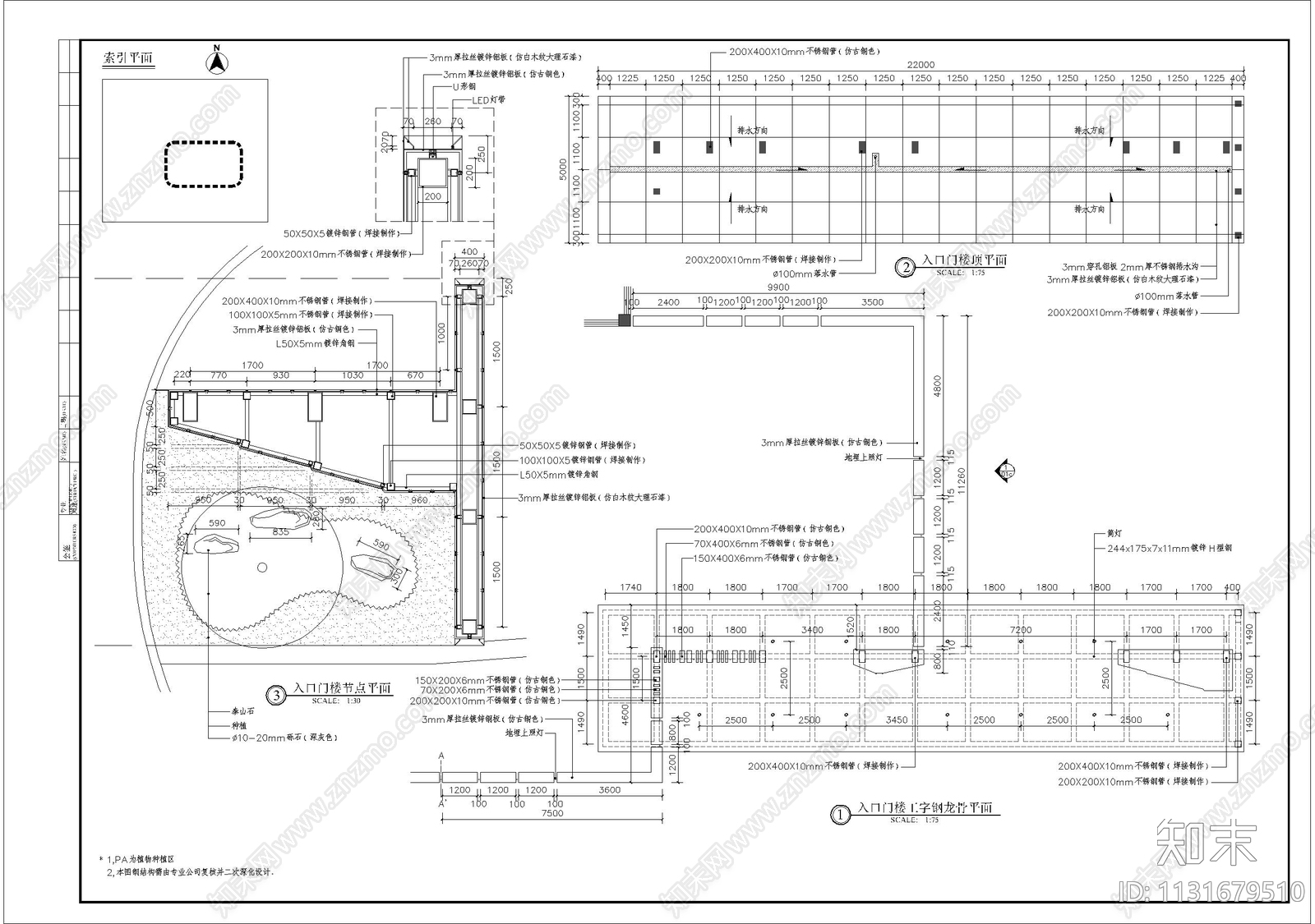 小区门楼细部cad施工图下载【ID:1131679510】