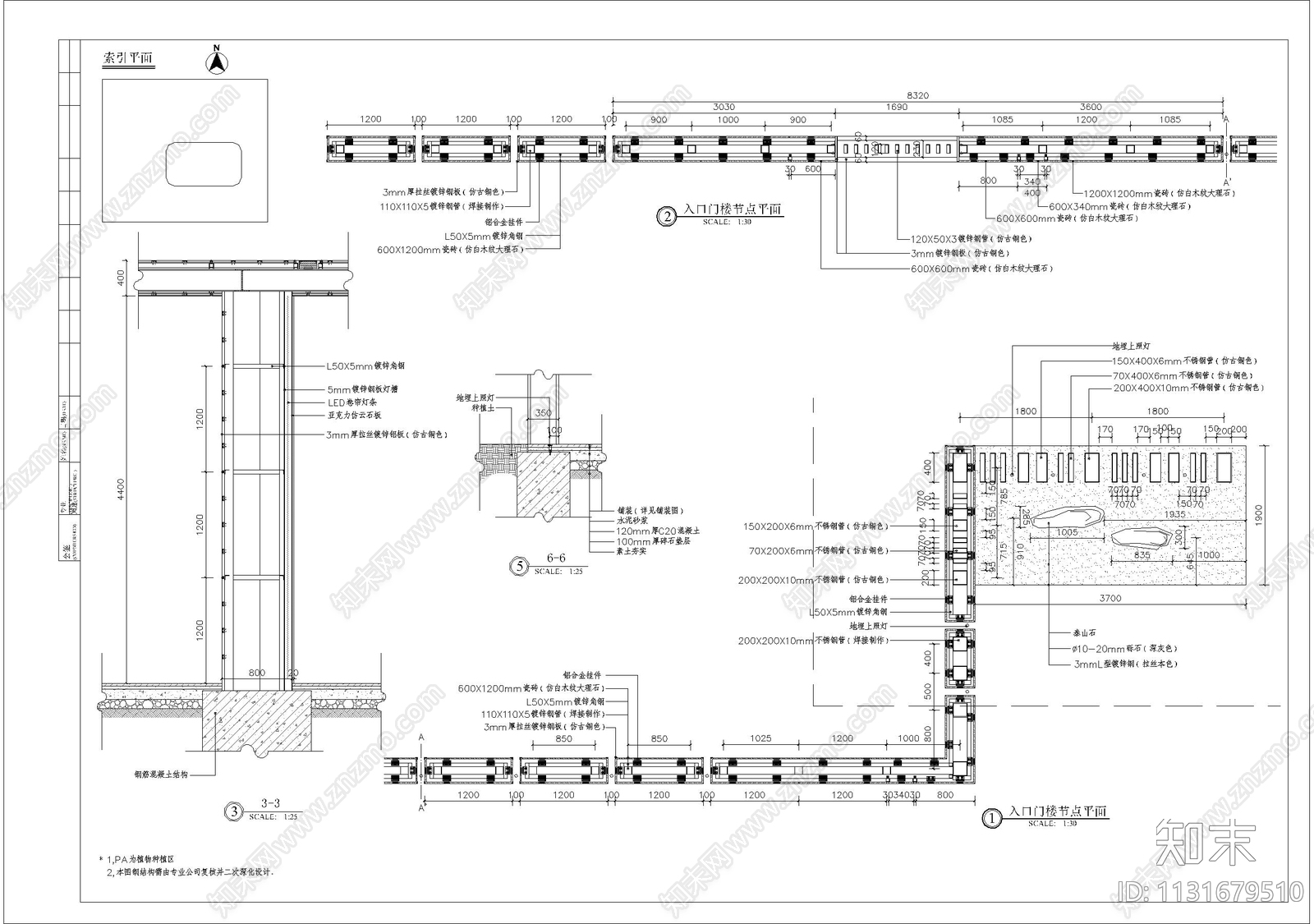 小区门楼细部cad施工图下载【ID:1131679510】