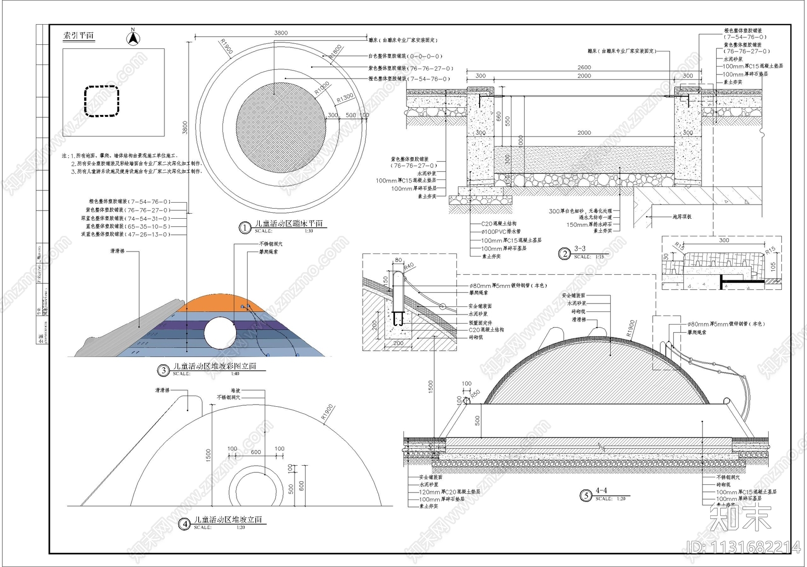 儿童活动场地细部cad施工图下载【ID:1131682214】