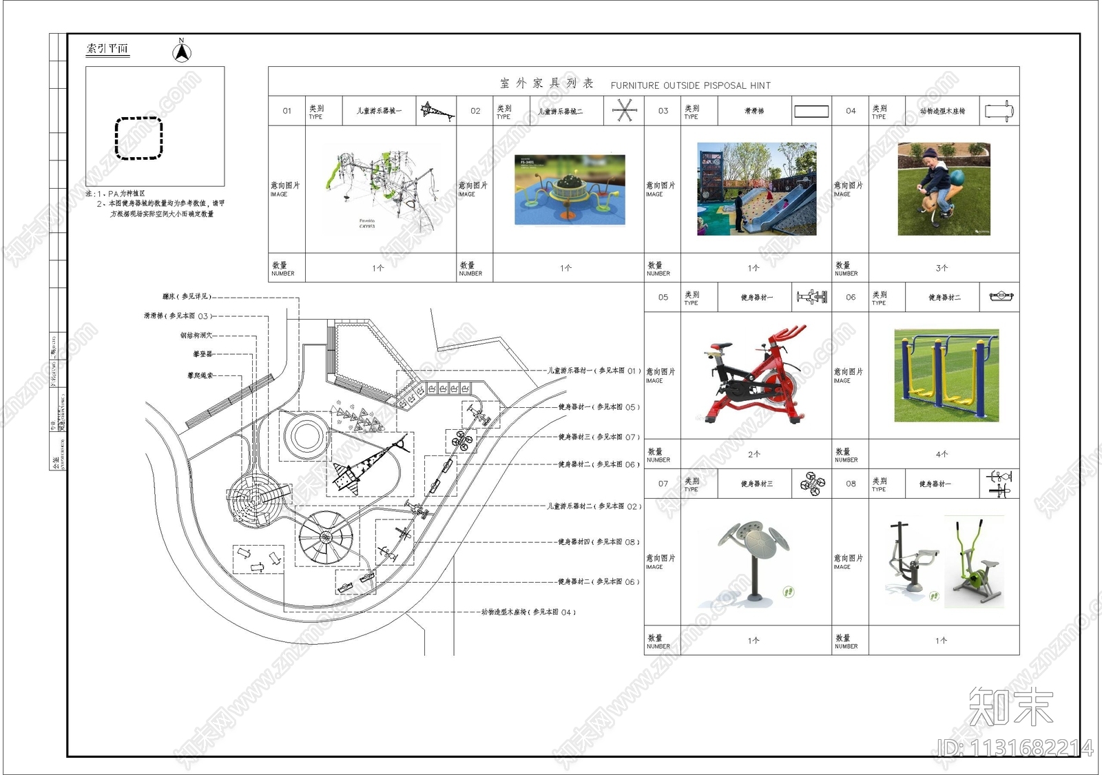 儿童活动场地细部cad施工图下载【ID:1131682214】