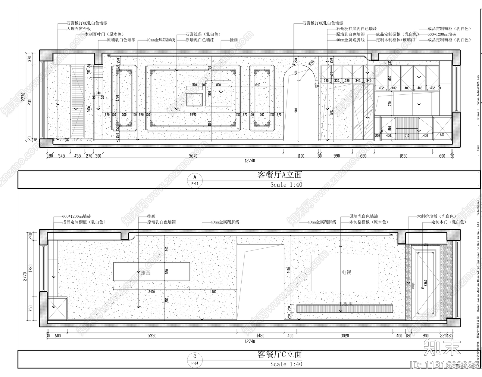 法式奶油风平层家装室内施工图下载【ID:1131683826】