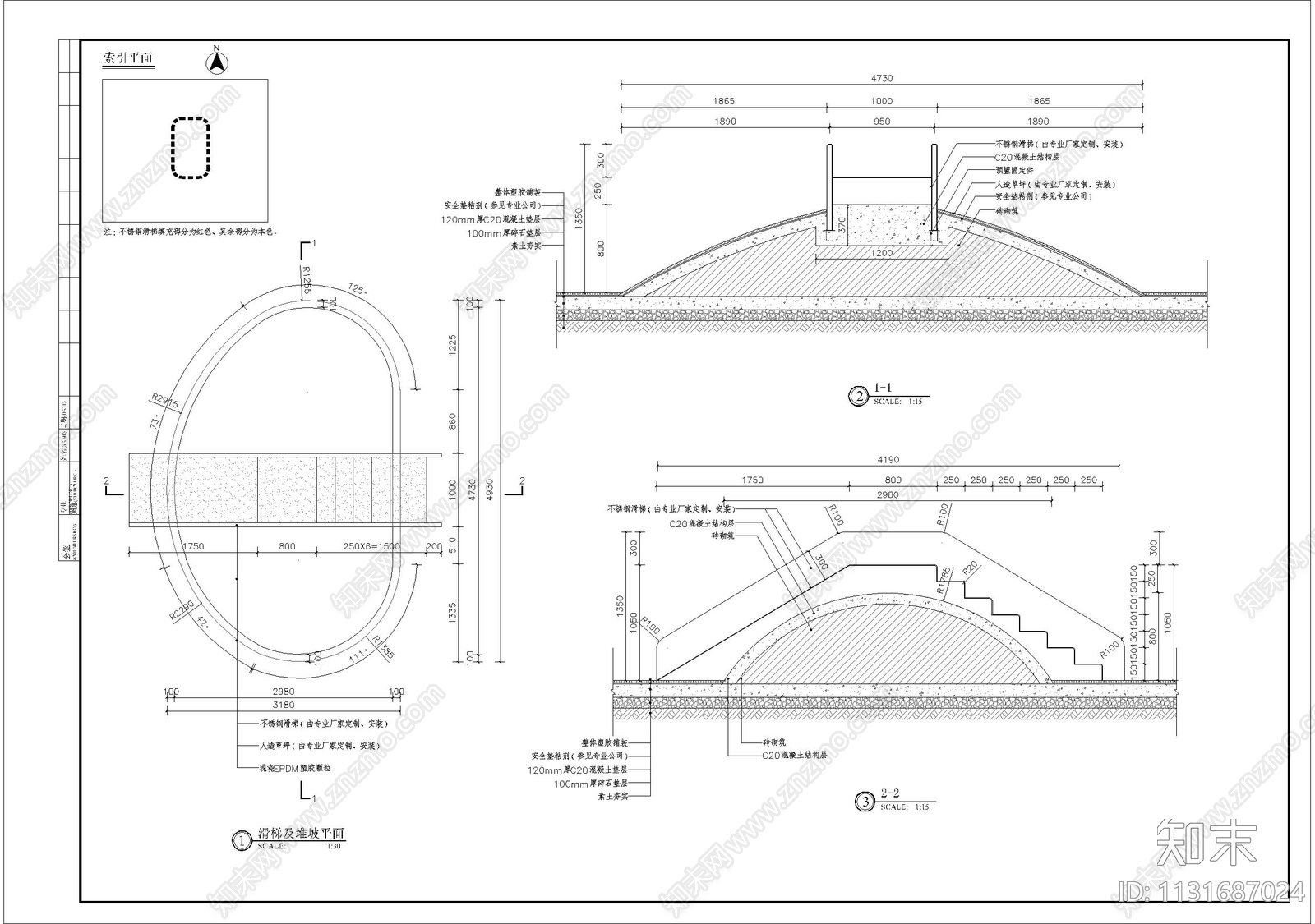 堆坡滑梯细部施工图下载【ID:1131687024】