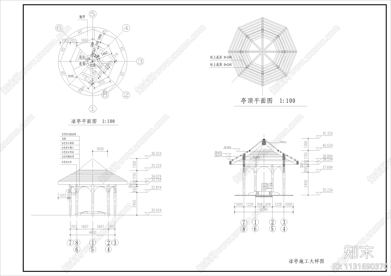 两款仿古代园林景观5角凉亭详图施工图下载【ID:1131690370】