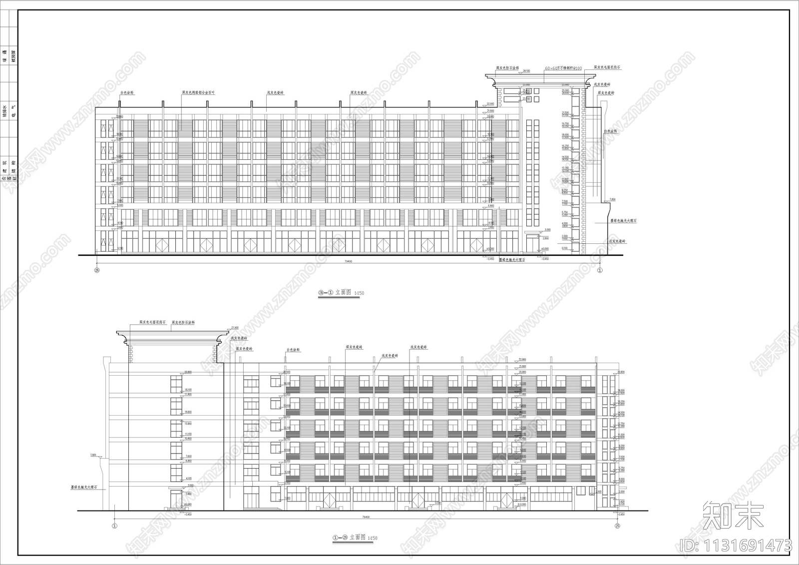 大型工厂L型员工宿舍建筑施工图下载【ID:1131691473】