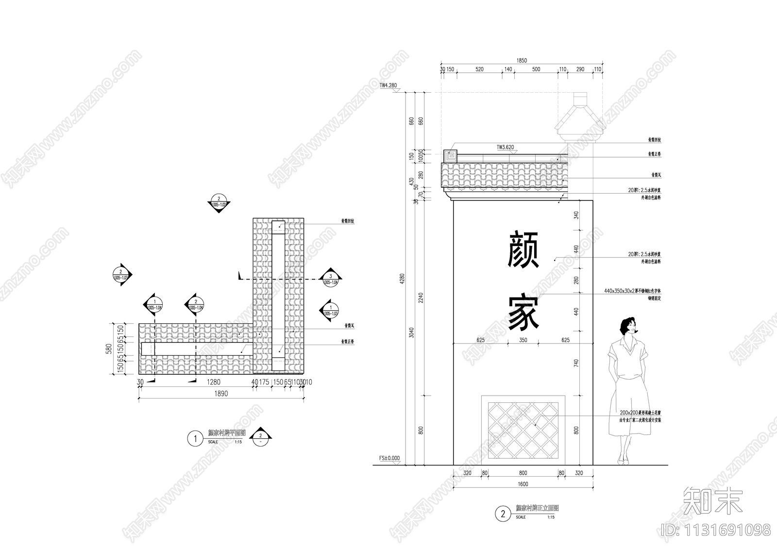 新农村建设美丽乡村三个入口村牌cad施工图下载【ID:1131691098】