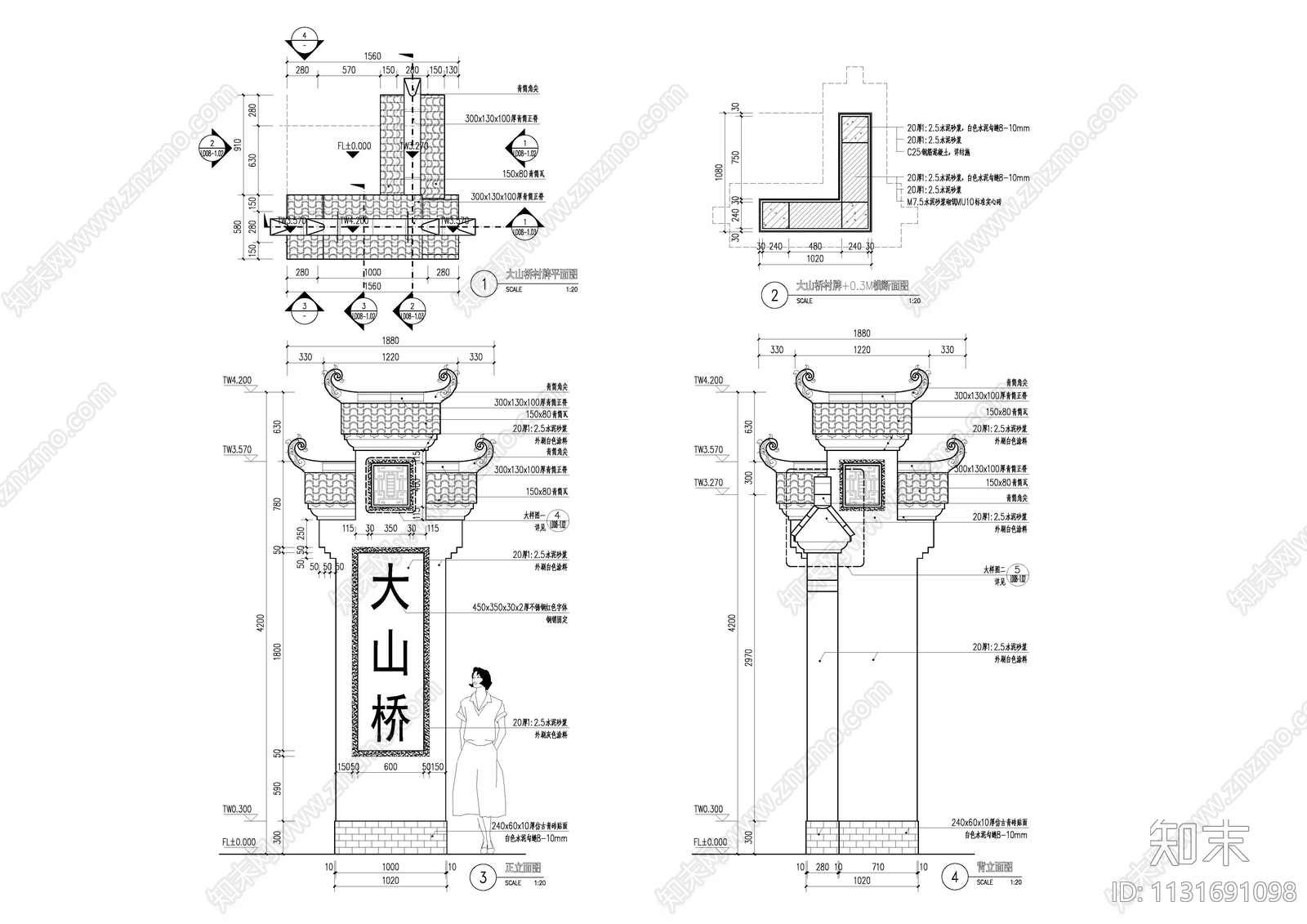 新农村建设美丽乡村三个入口村牌cad施工图下载【ID:1131691098】