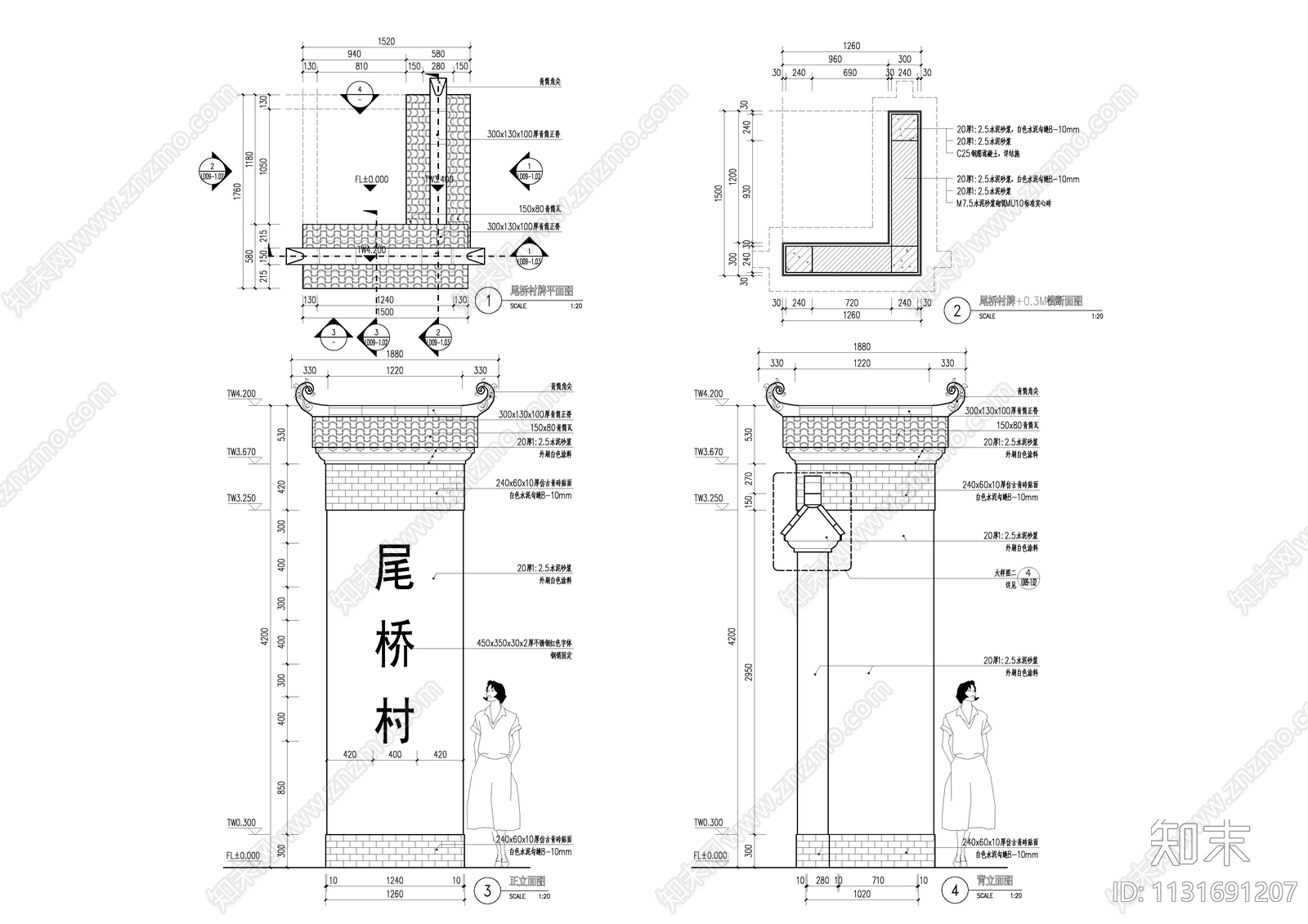 新农村美丽乡村建设四个入口特色村集合cad施工图下载【ID:1131691207】