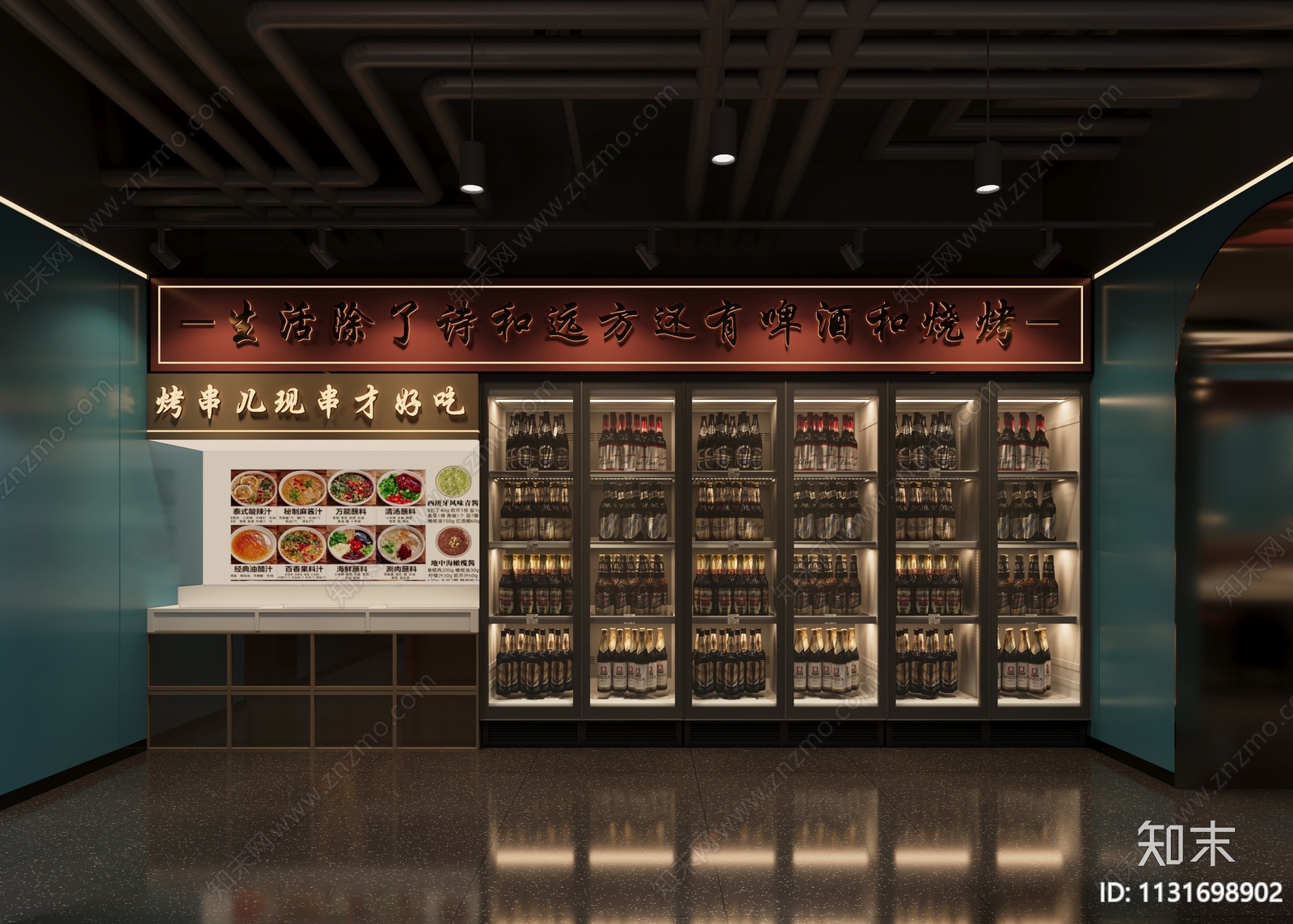 现代烧烤店3D模型下载【ID:1131698902】