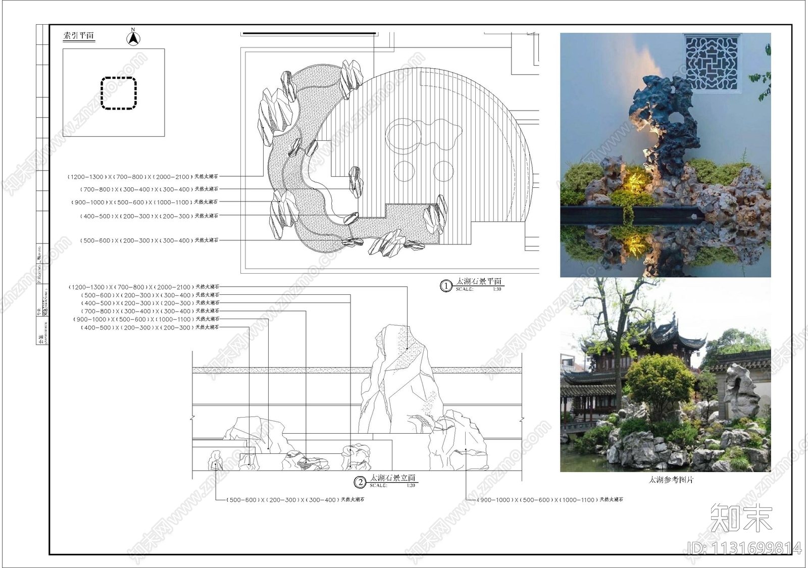 中式庭院水景细部cad施工图下载【ID:1131699814】