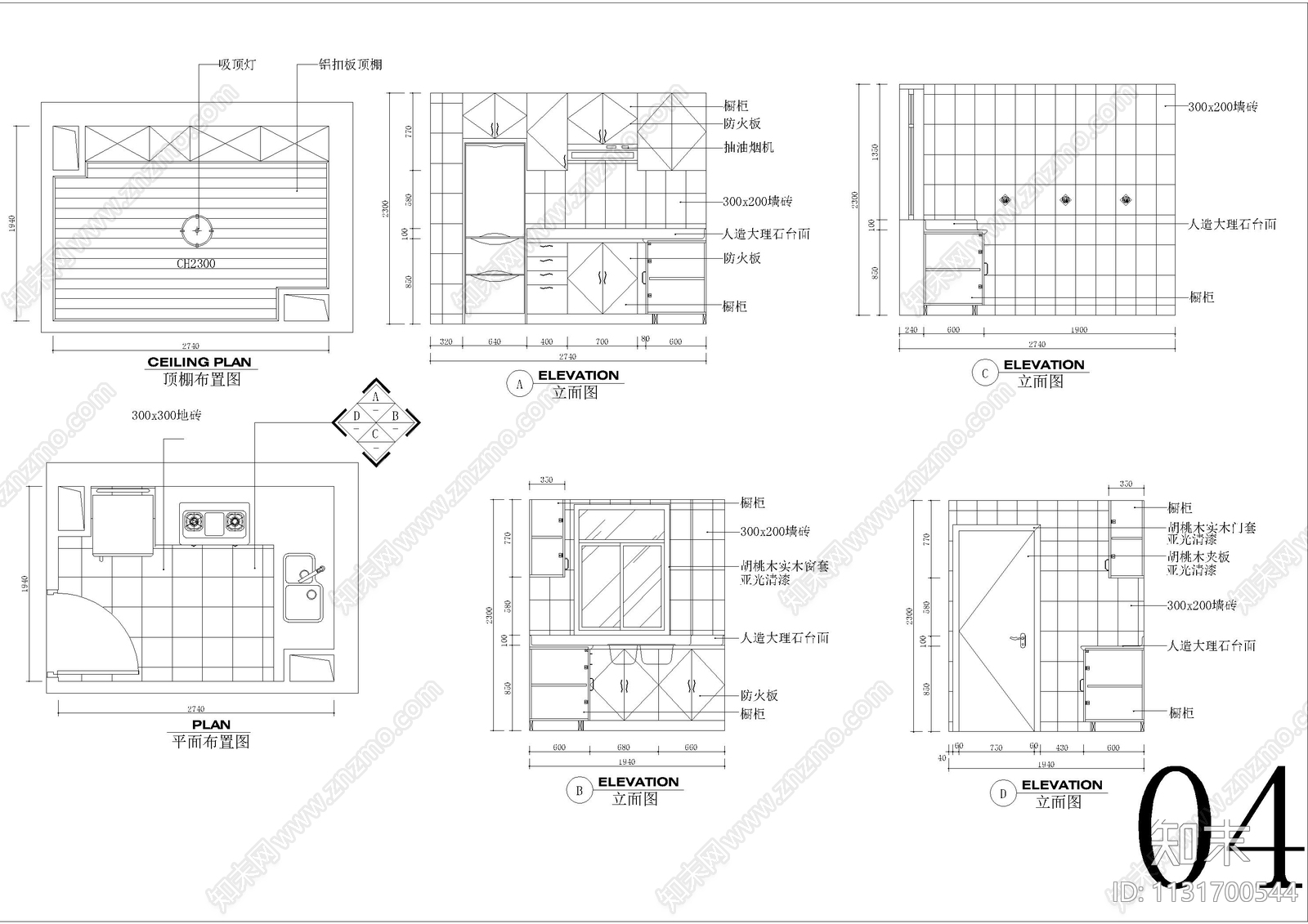 家居厨房立面图cad施工图下载【ID:1131700544】