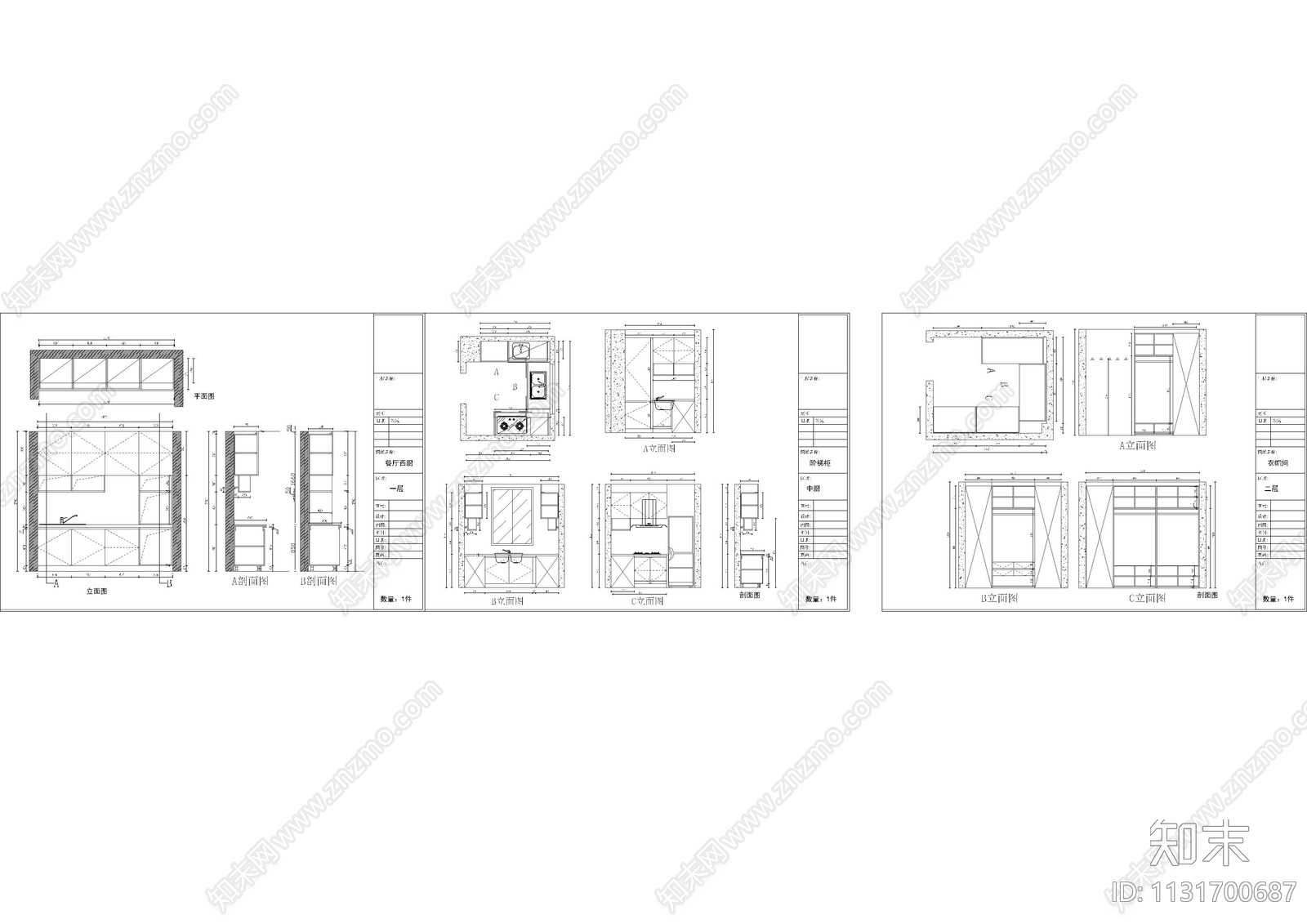 别墅西橱中厨立面图cad施工图下载【ID:1131700687】