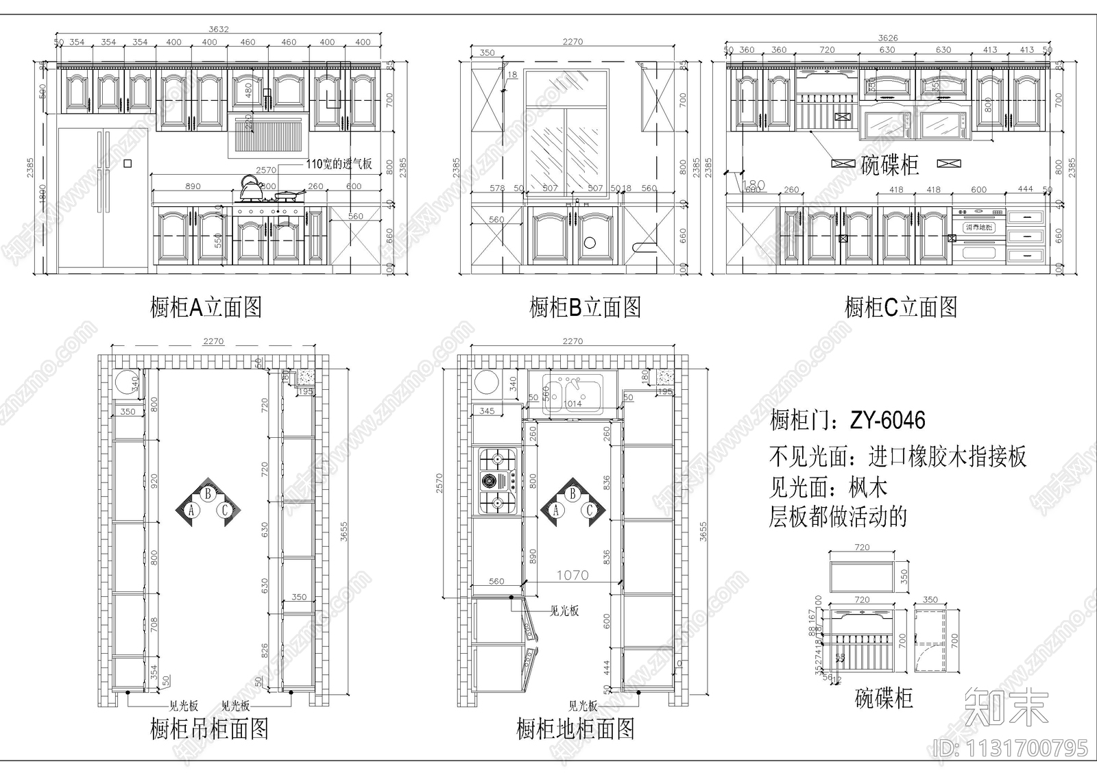 20套橱柜设计施工图下载【ID:1131700795】