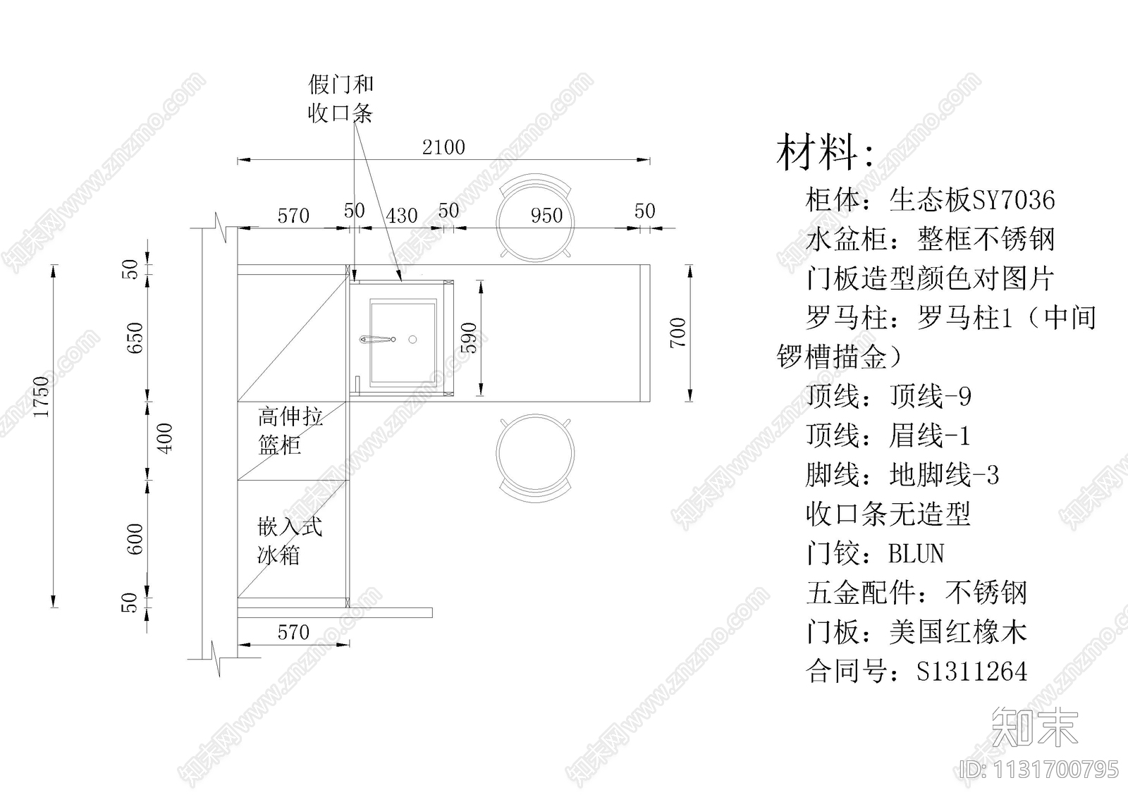 20套橱柜设计施工图下载【ID:1131700795】