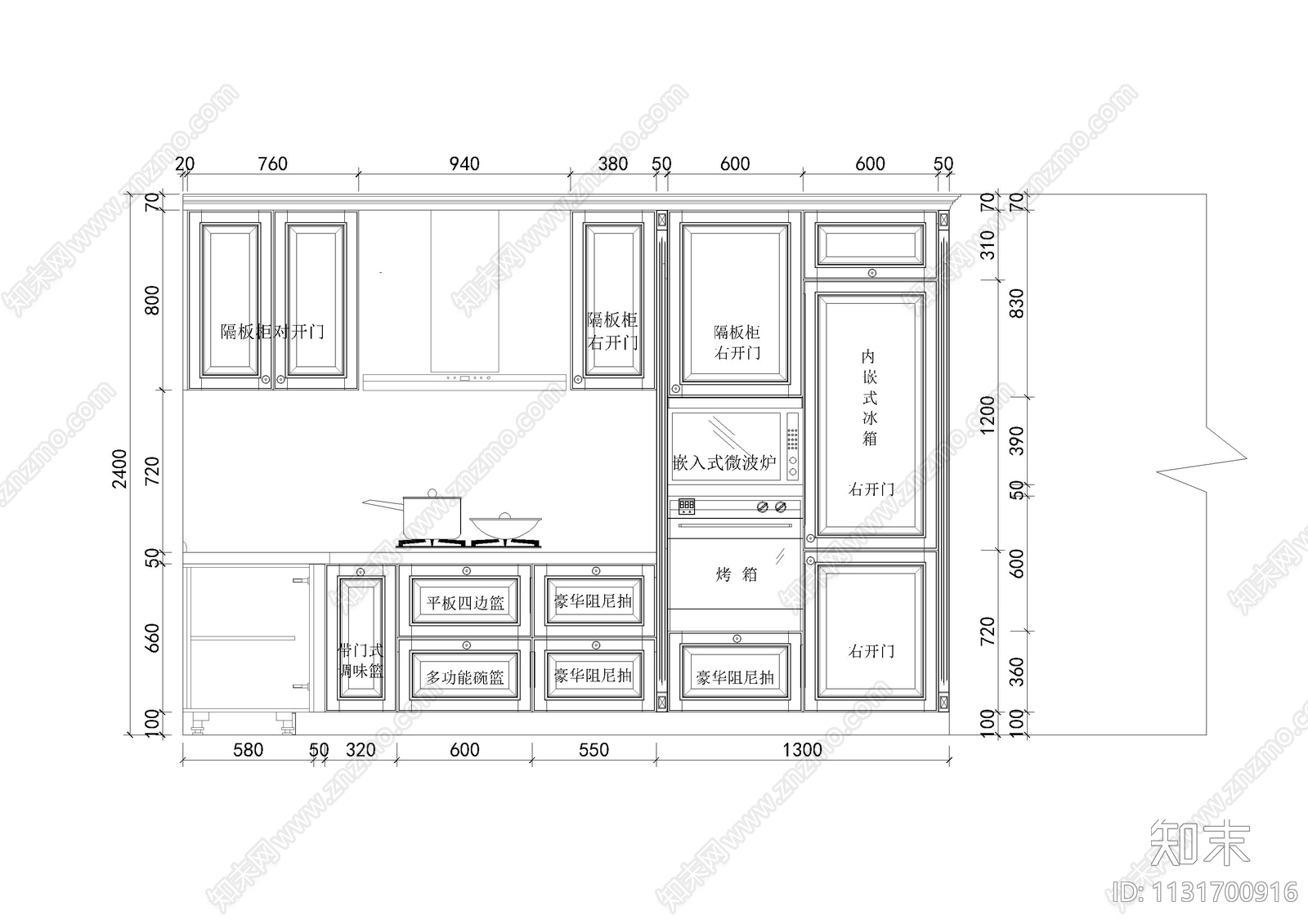 二套橱柜带报价表施工图下载【ID:1131700916】
