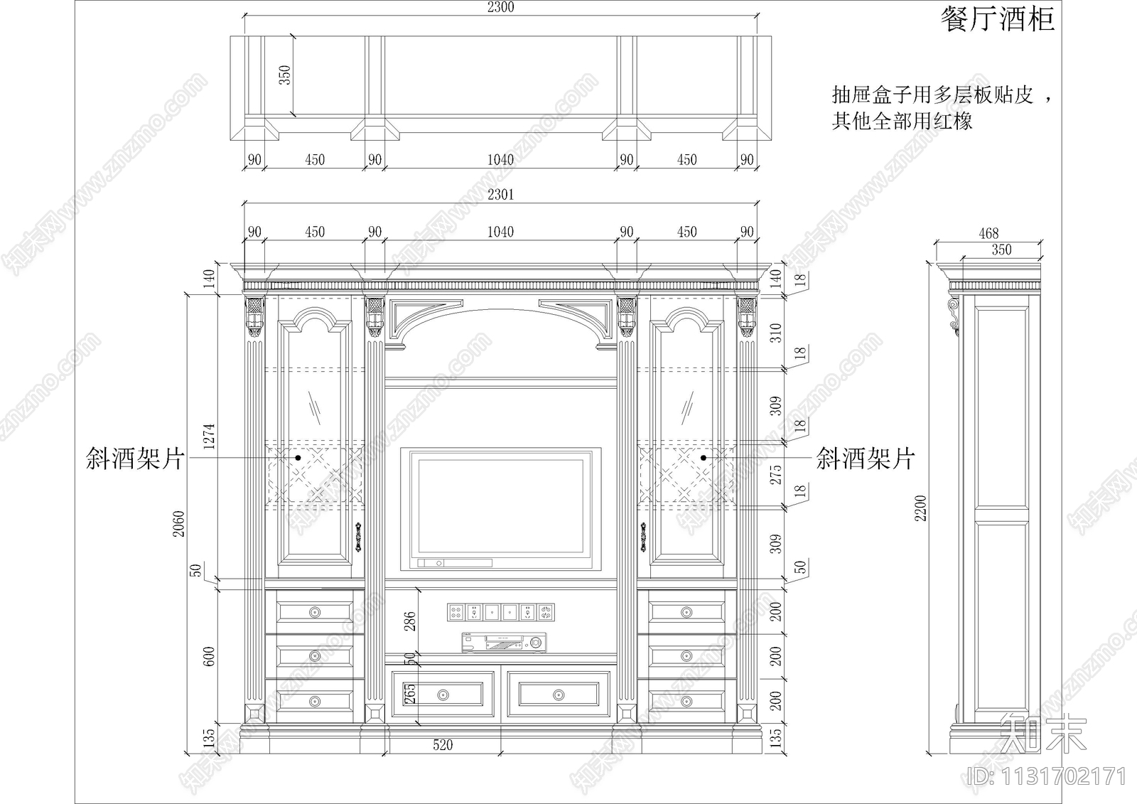 3款欧式造型酒柜施工图下载【ID:1131702171】