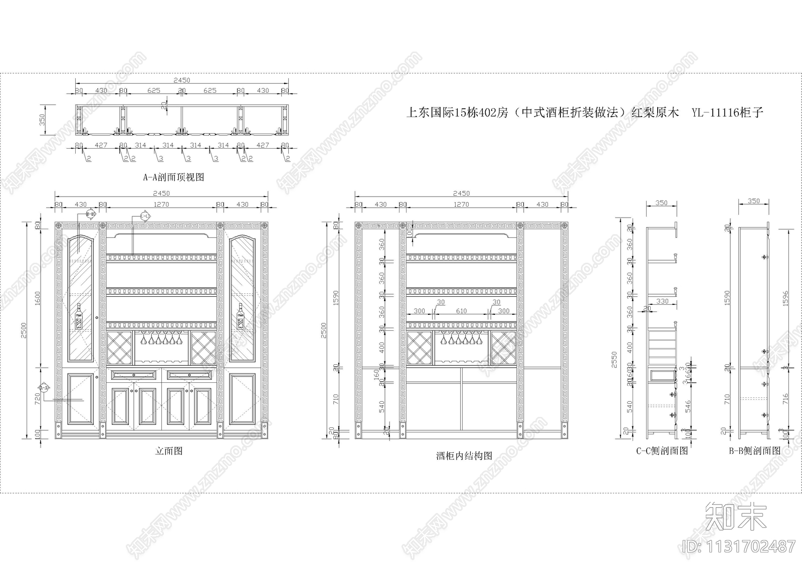 欧式风格酒柜cad施工图下载【ID:1131702487】