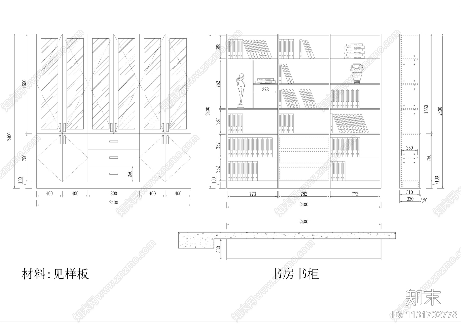 5套书房书柜cad施工图下载【ID:1131702778】