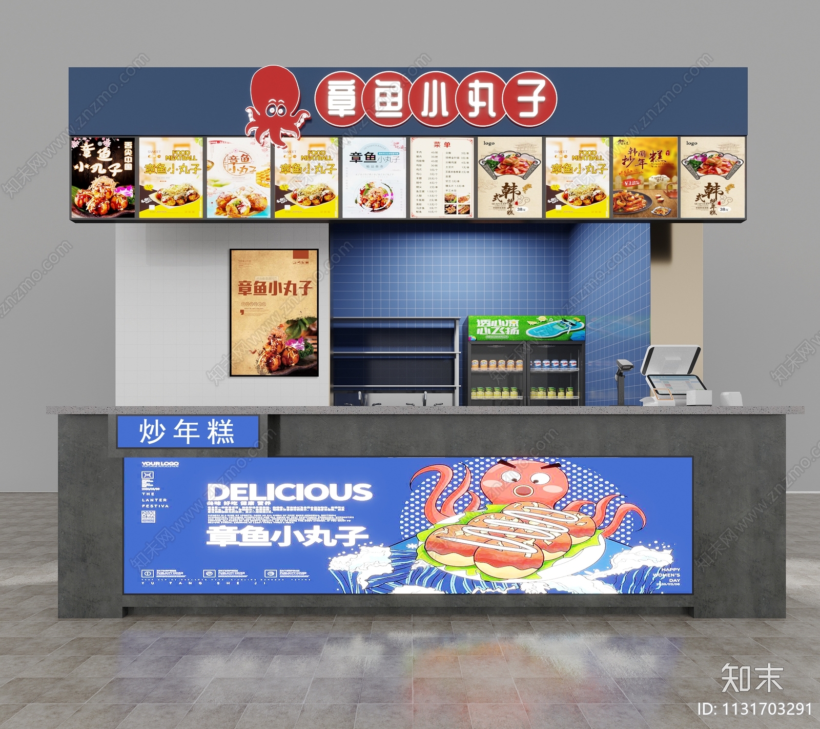 现代小吃店3D模型下载【ID:1131703291】