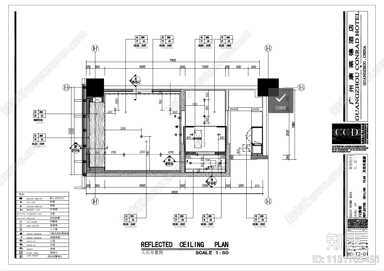 酒店客房效果图cad施工图下载【ID:1131705451】