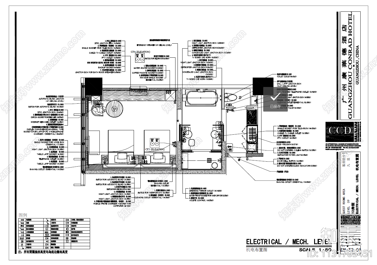 酒店客房效果图cad施工图下载【ID:1131705451】