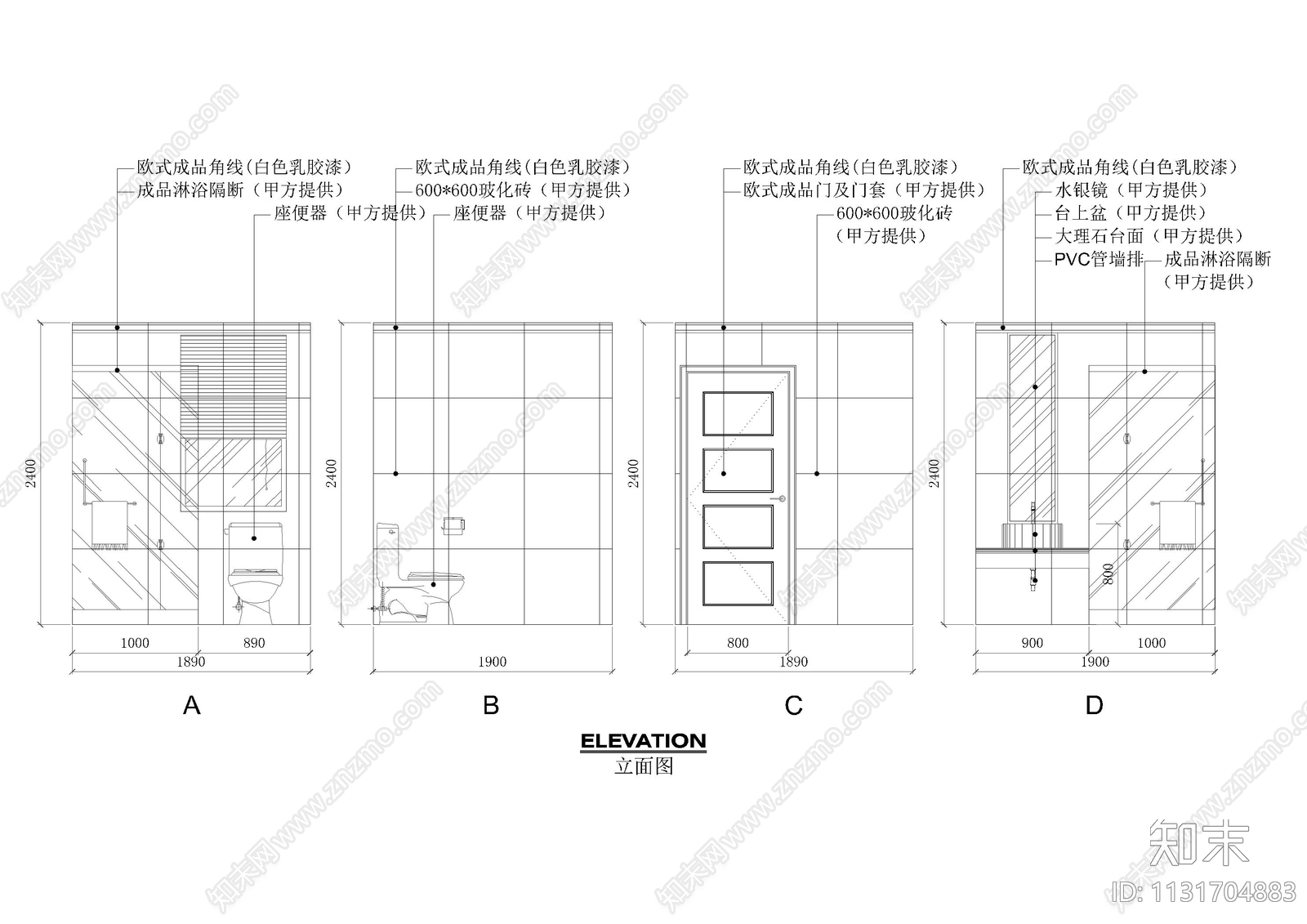 卫生间立面图cad施工图下载【ID:1131704883】