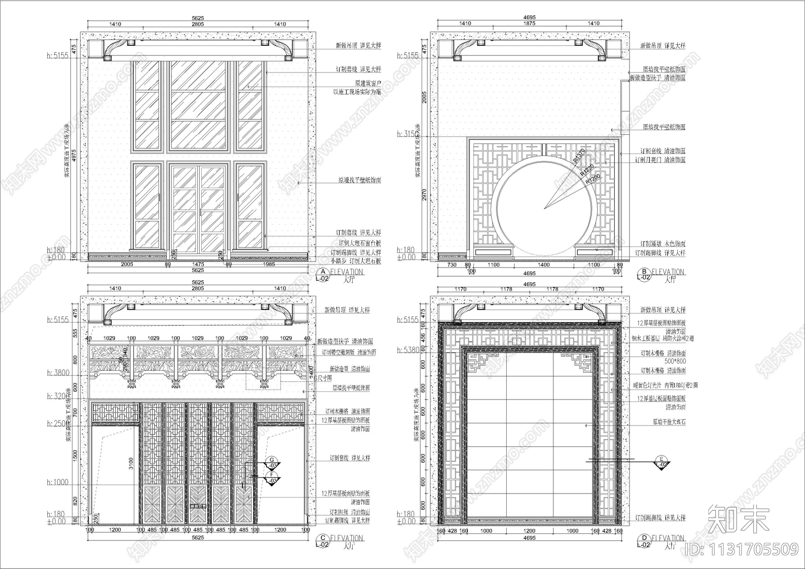 中式别墅整木墙板施工图下载【ID:1131705509】