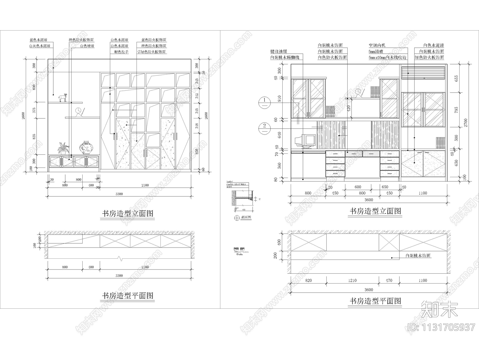 30套书柜柜子施工图下载【ID:1131705937】