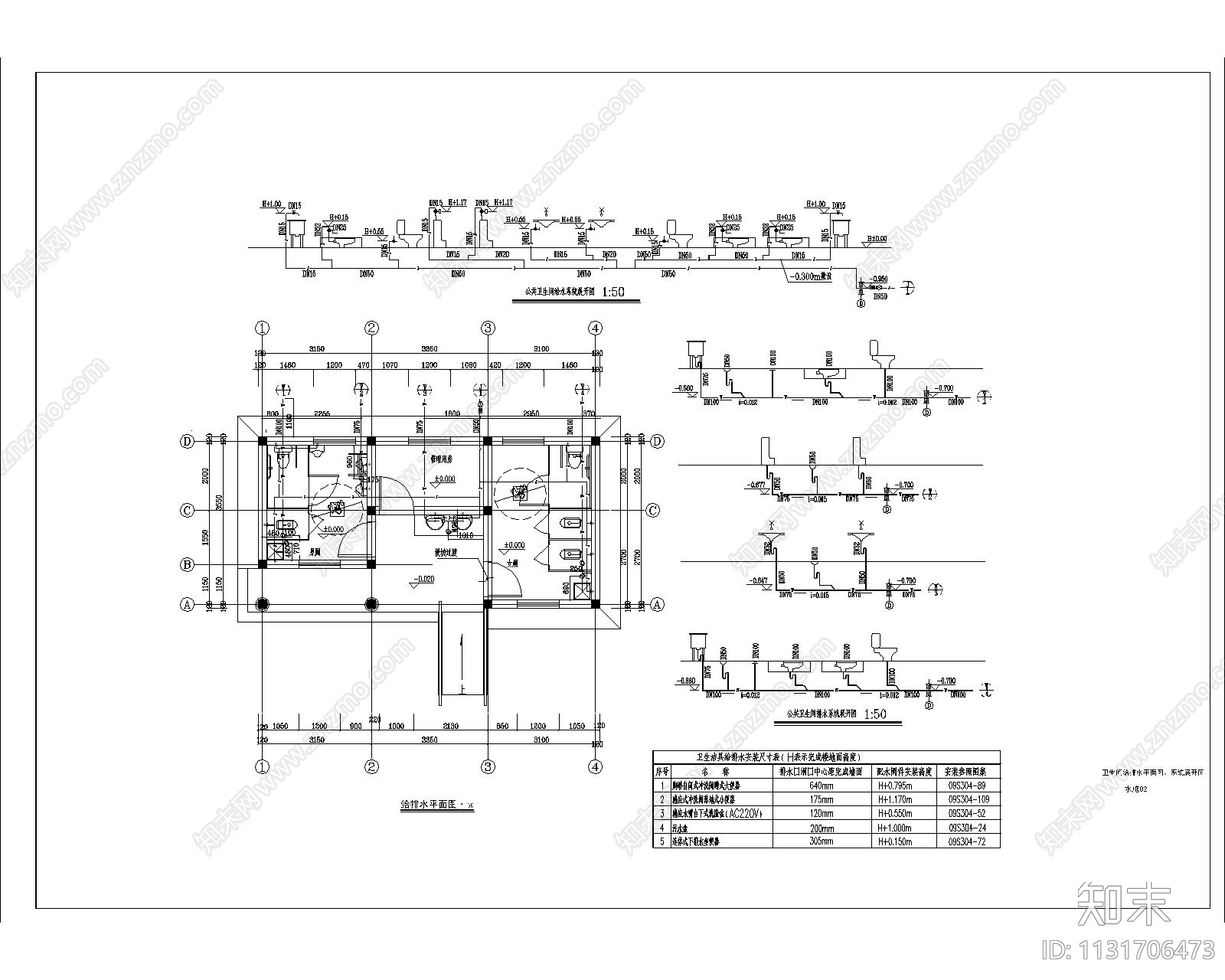 公共卫生间厕所建筑全套cad施工图下载【ID:1131706473】
