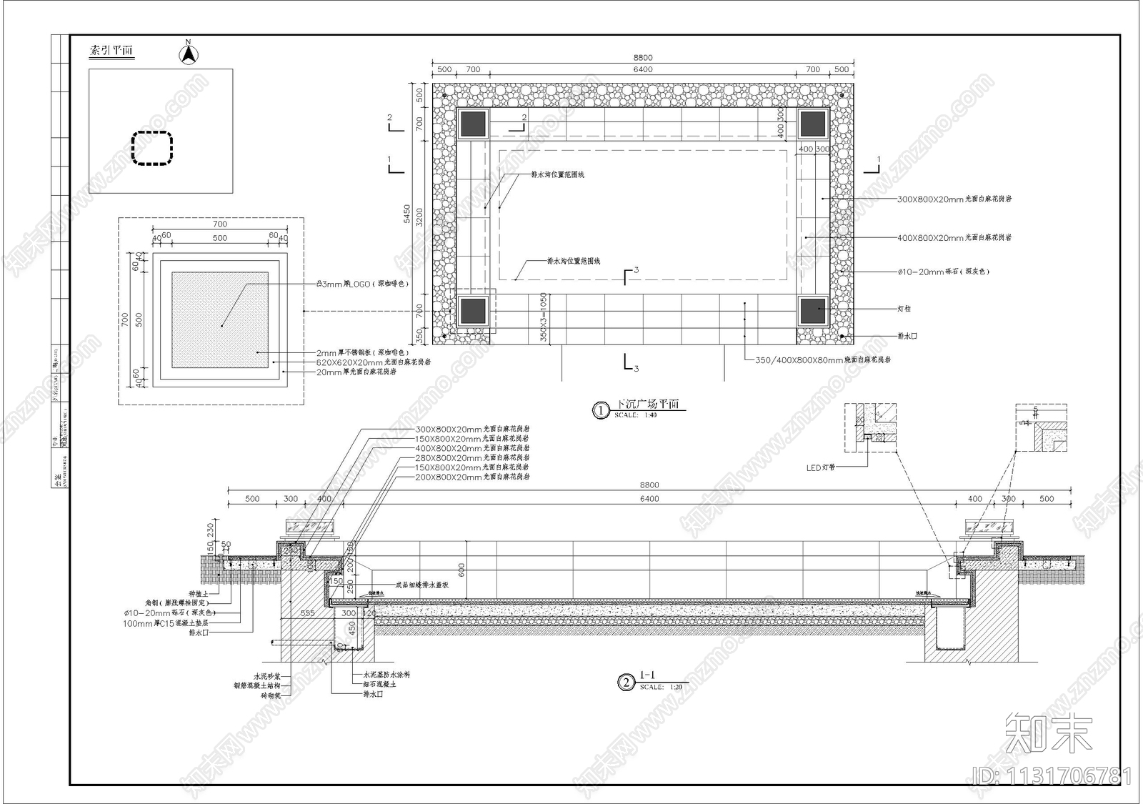 下沉广场细部cad施工图下载【ID:1131706781】