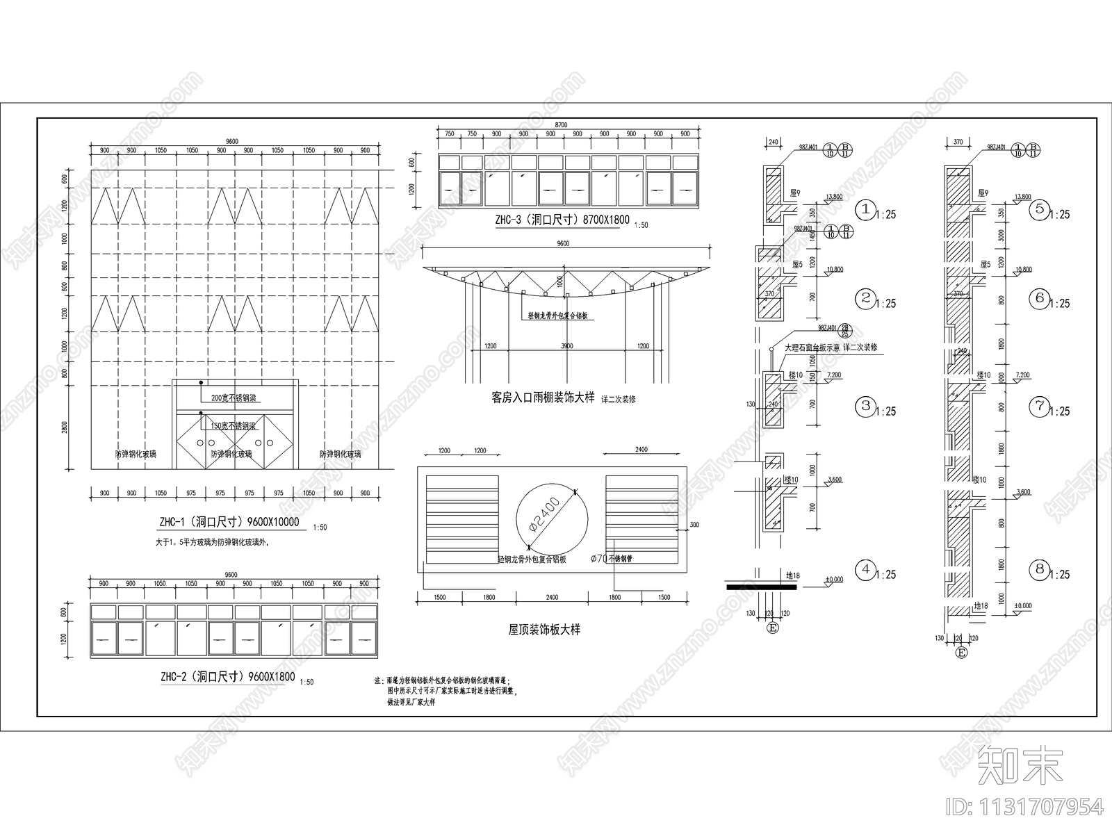 四层宾馆建筑施工图下载【ID:1131707954】