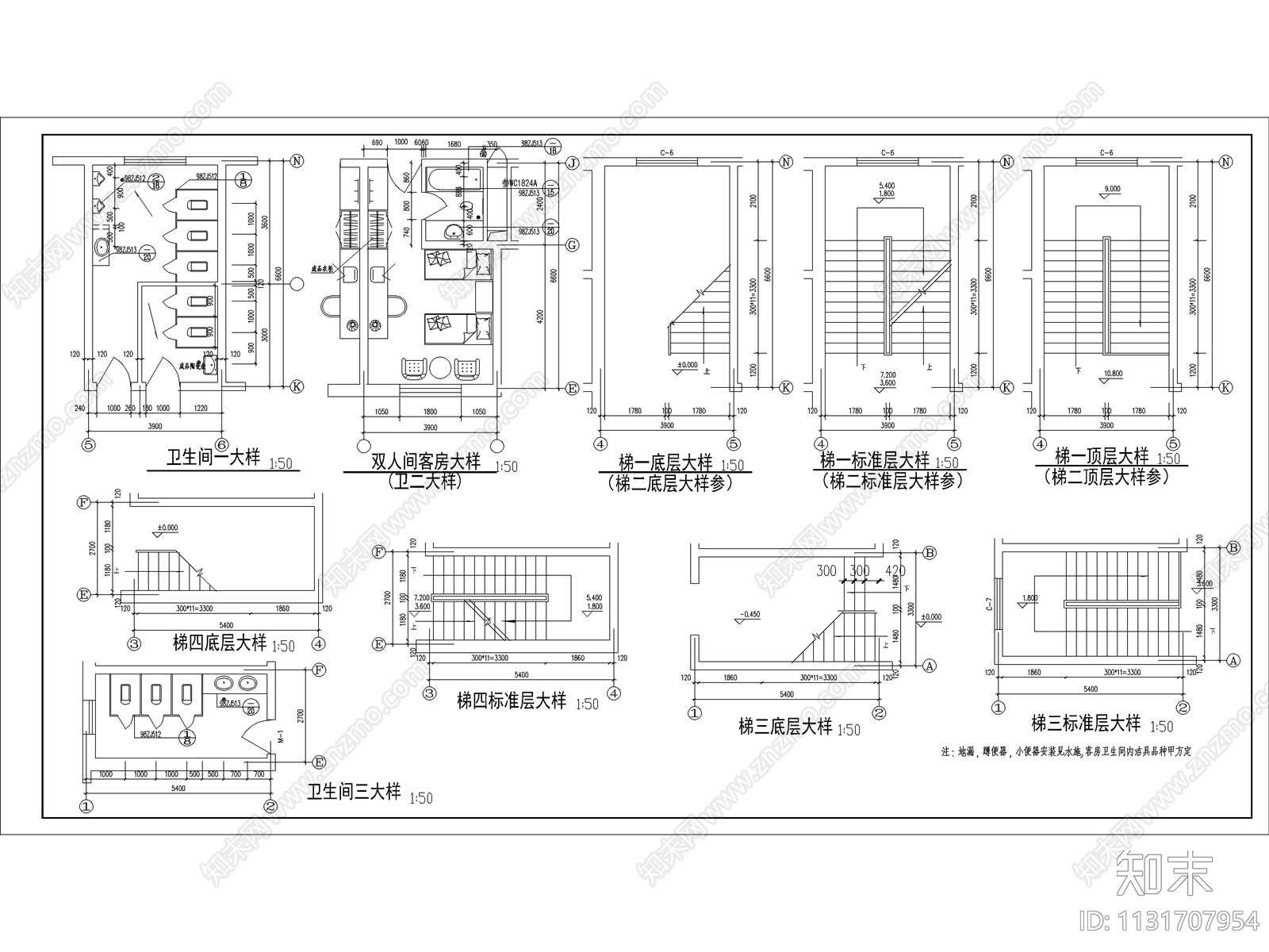 四层宾馆建筑施工图下载【ID:1131707954】