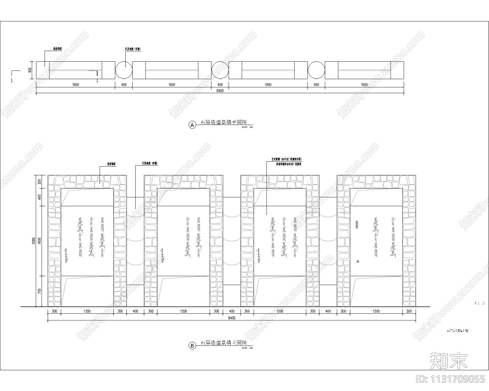 三角小游园景墙cad施工图下载【ID:1131709055】