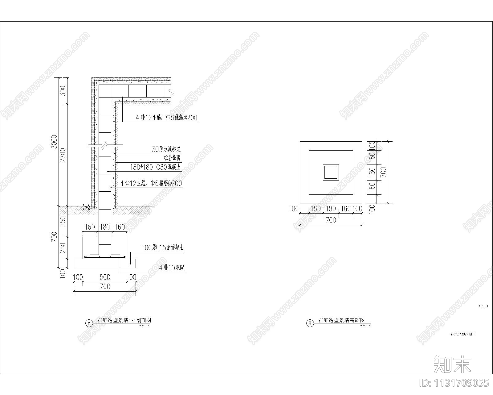 三角小游园景墙cad施工图下载【ID:1131709055】