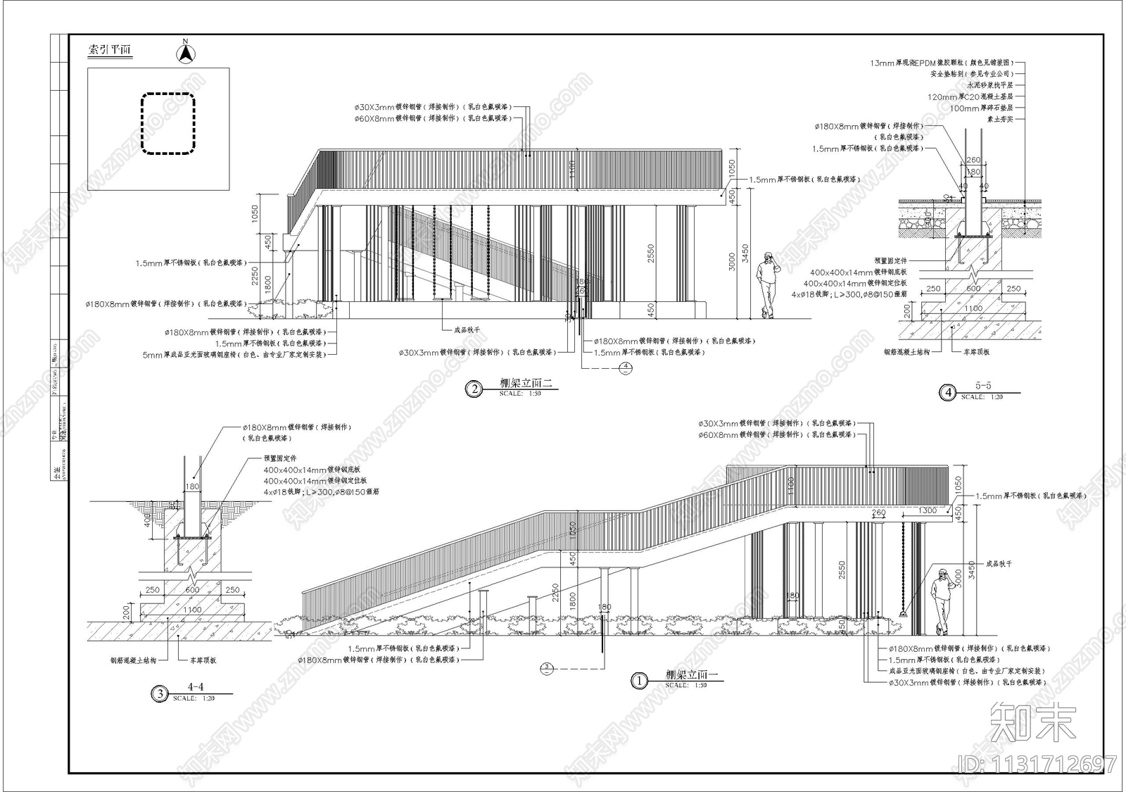 钢结构景桥细部施工图下载【ID:1131712697】