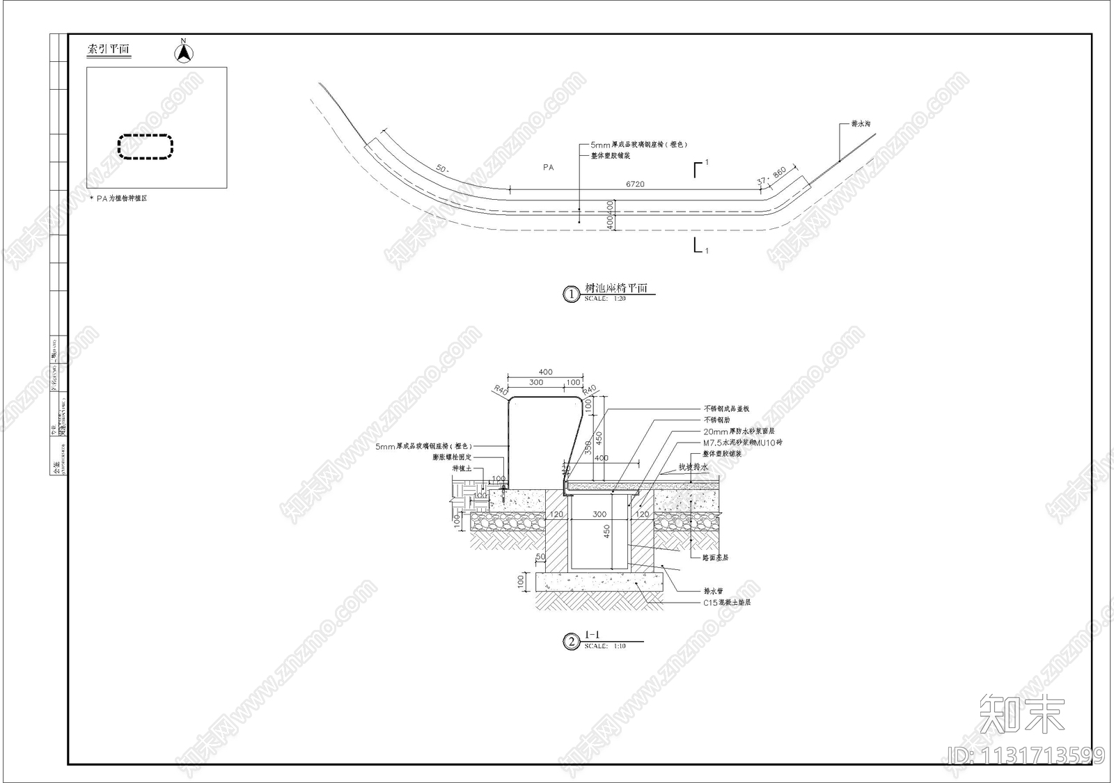 玻璃钢座椅墙衔接单缝排水沟做法cad施工图下载【ID:1131713599】