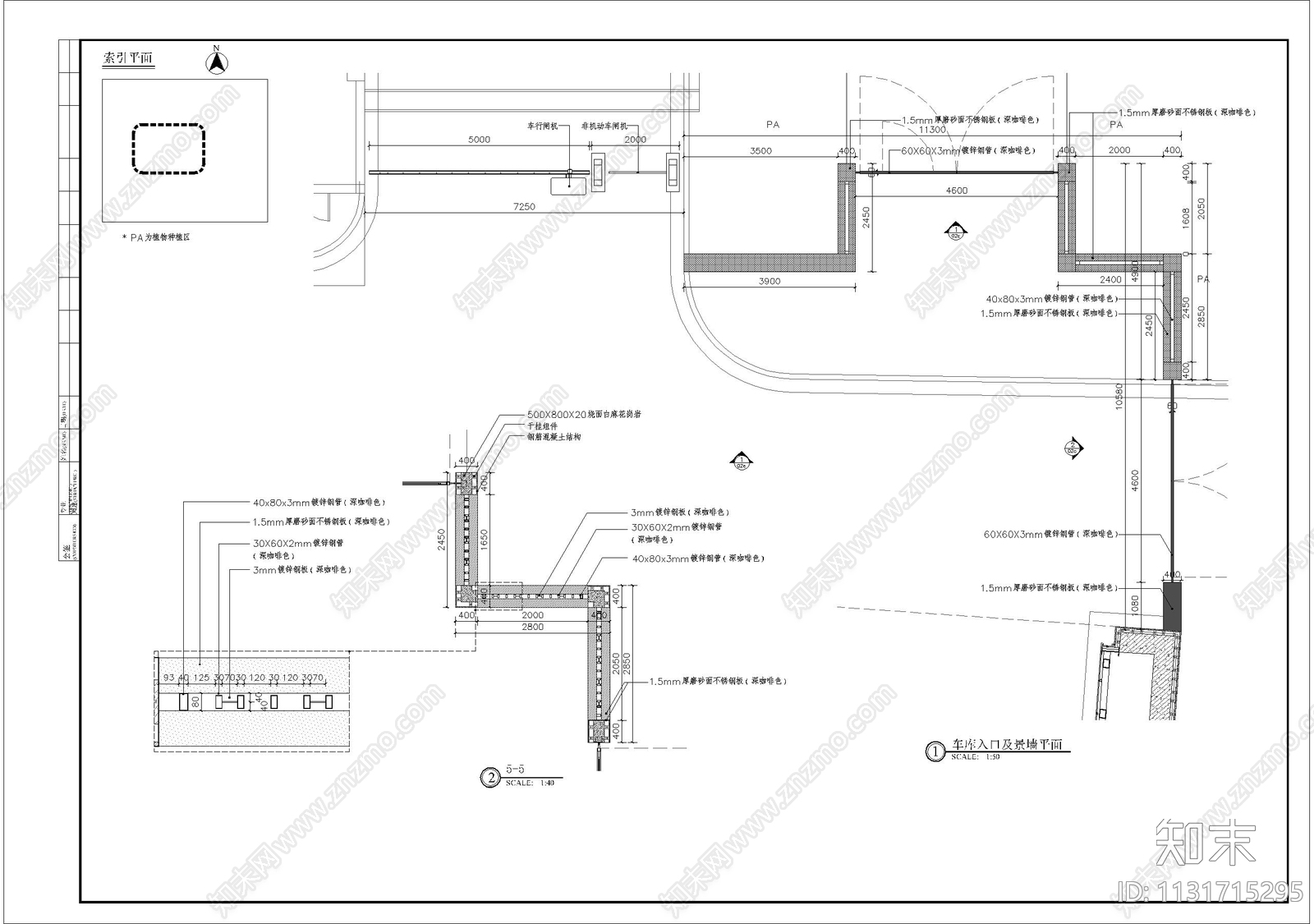特色壁挂景墙细部cad施工图下载【ID:1131715295】