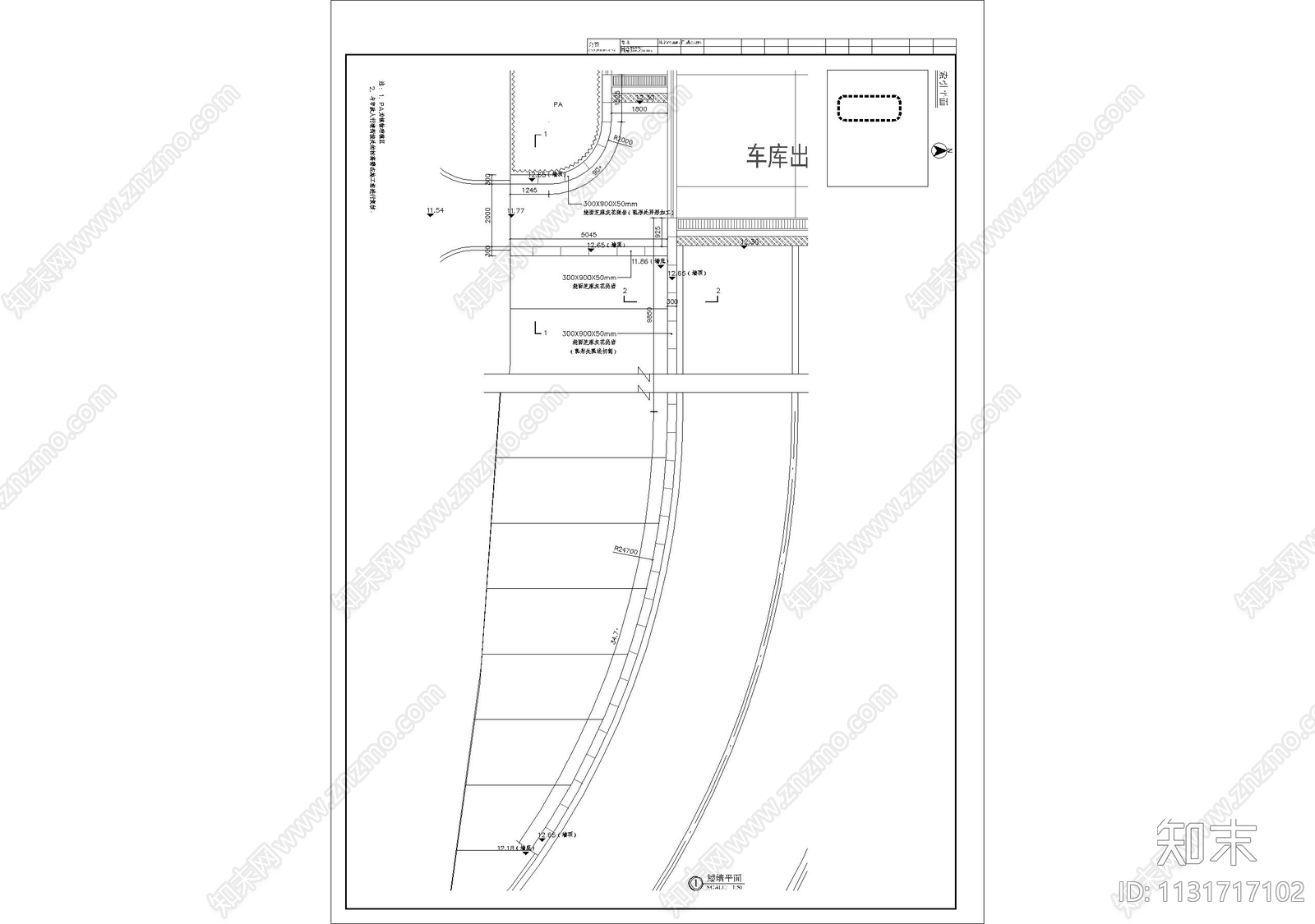 车库出入口矮墙细部施工图下载【ID:1131717102】