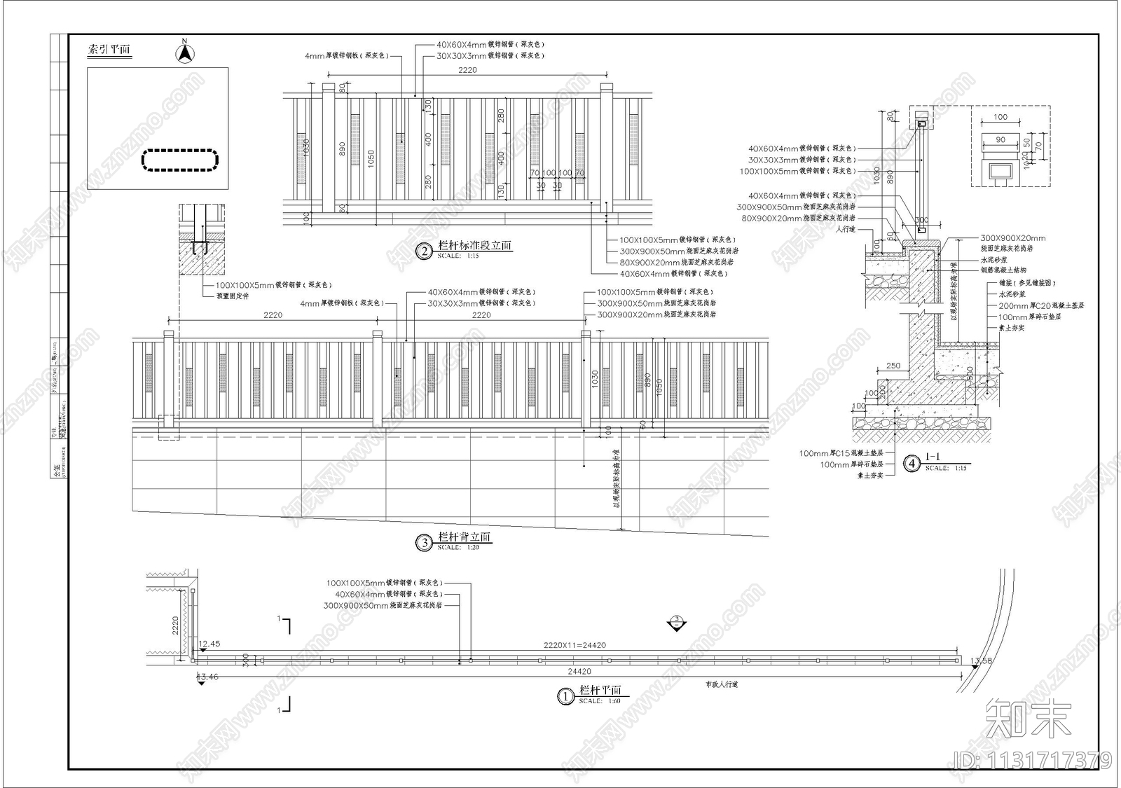 车库入口路边栏杆细部cad施工图下载【ID:1131717379】