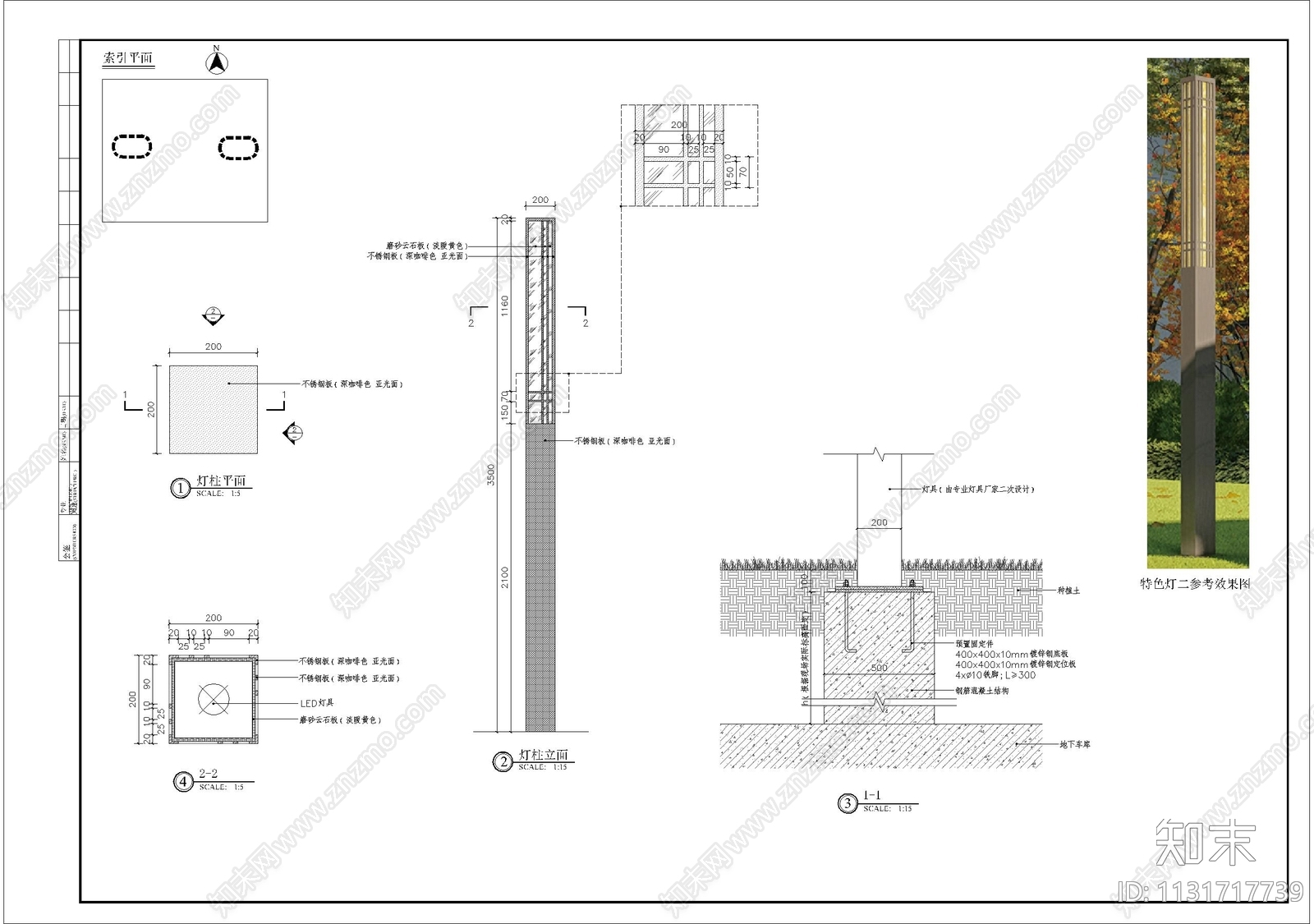 特色景观灯柱细部施工图下载【ID:1131717739】